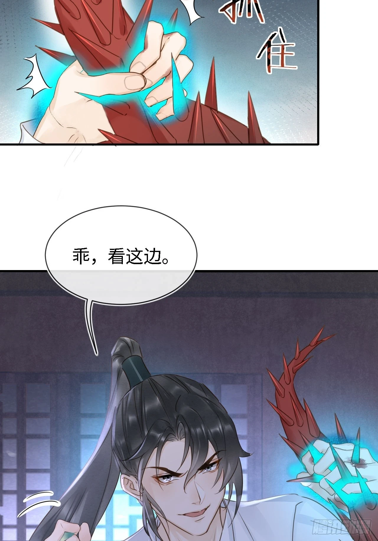 113 激战20
