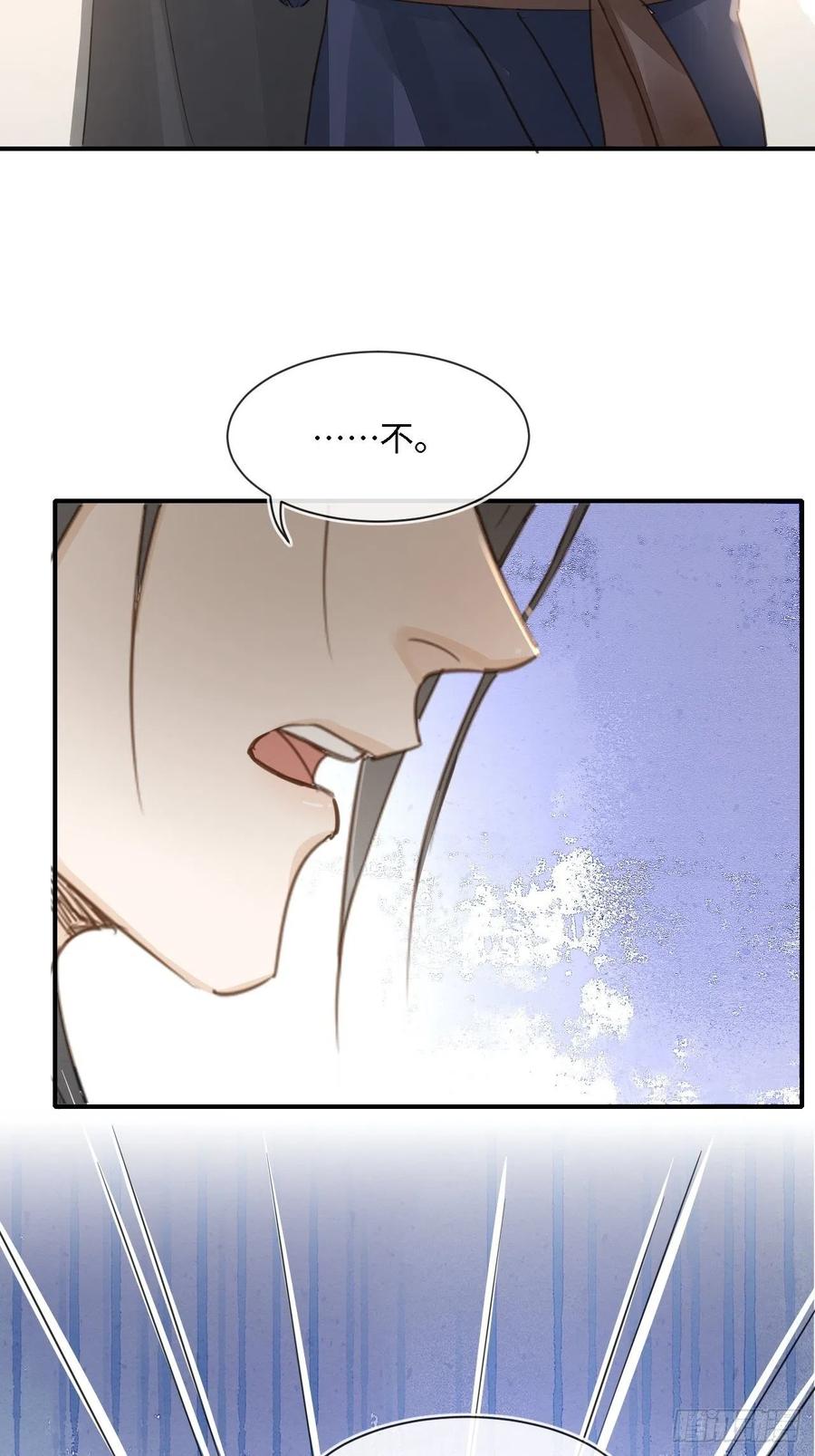 047 苏熠究竟是敌是友？35