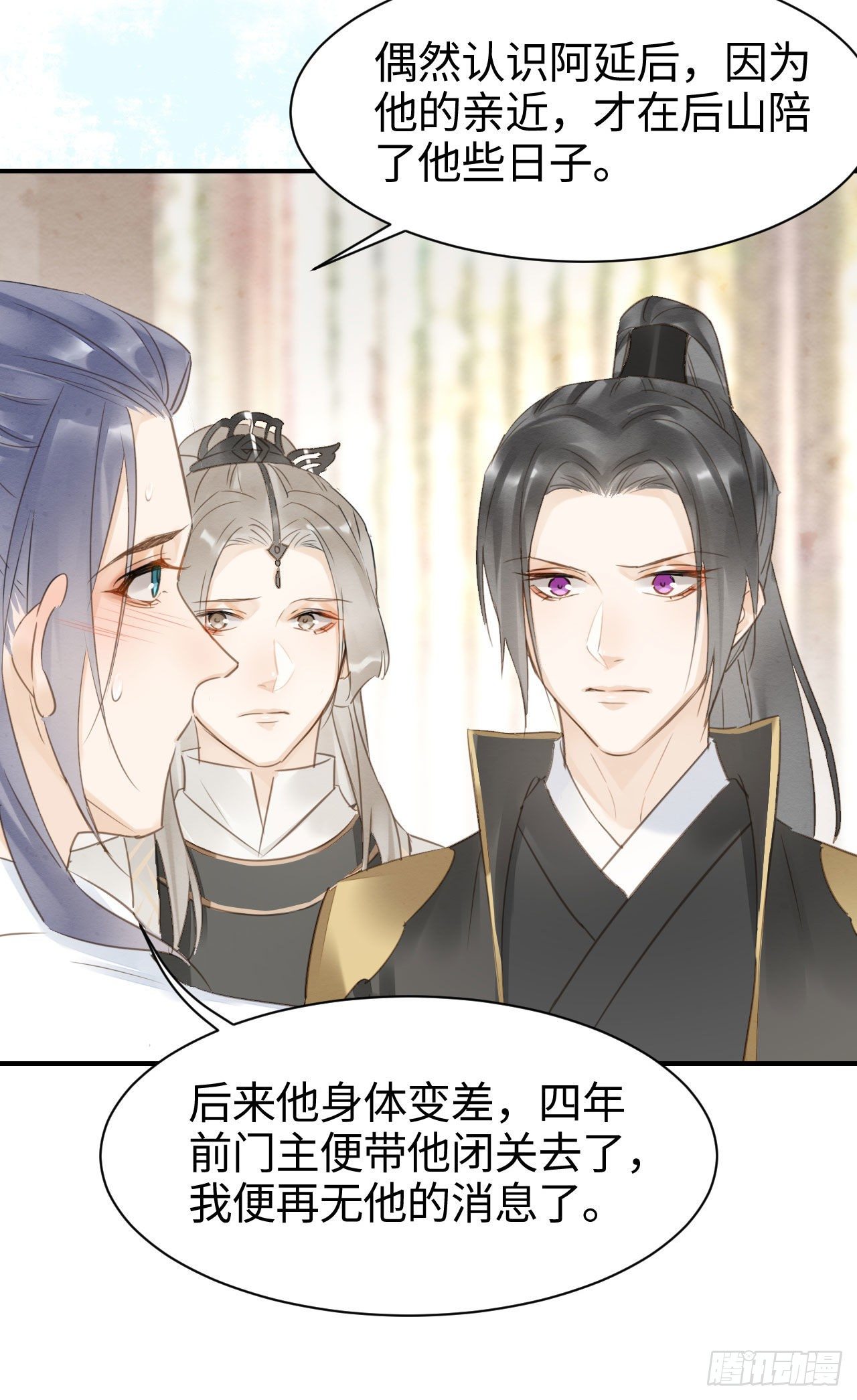 016 宋祈身娇体柔易推倒14