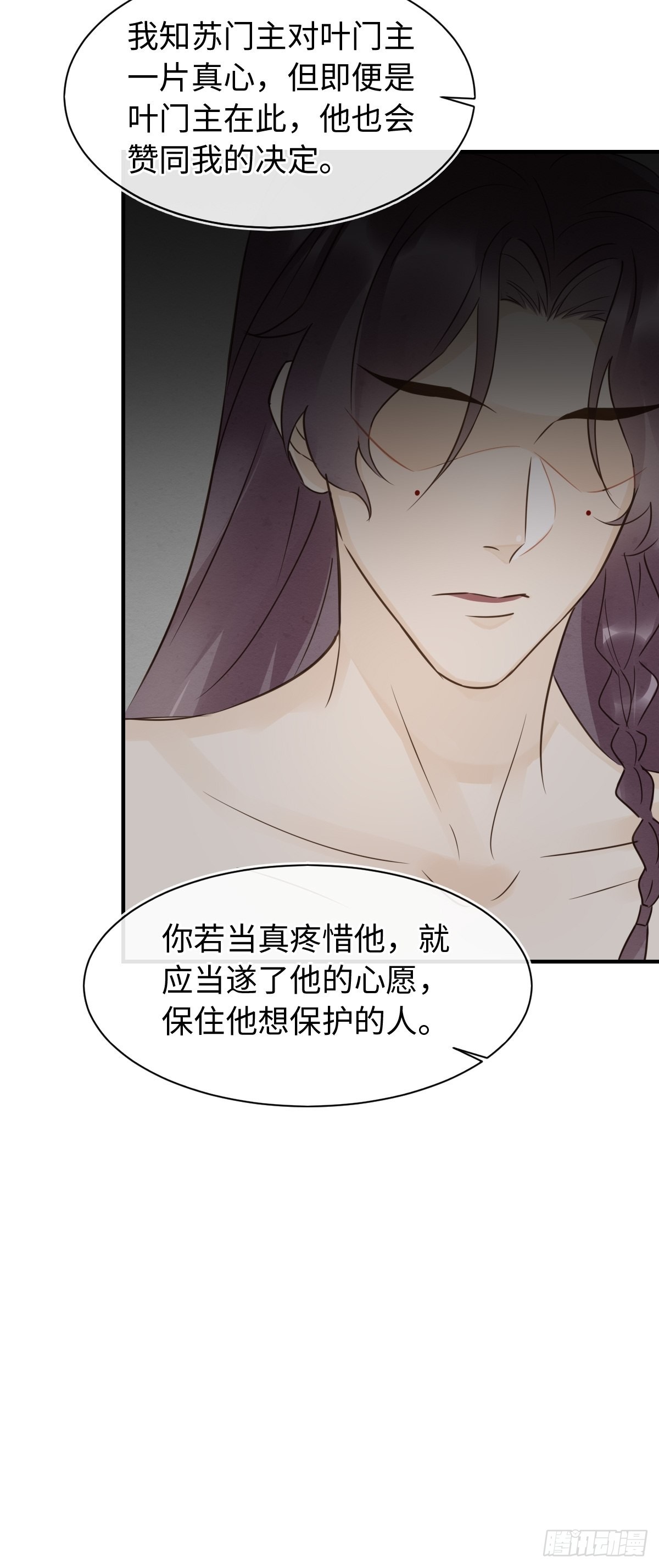 091 被迫营业了12
