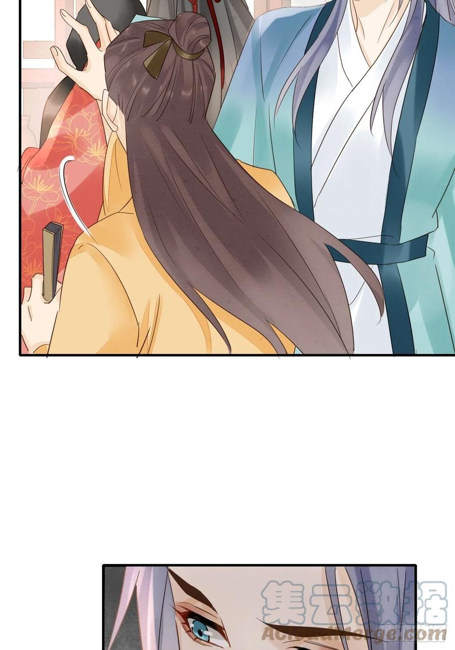 052 统领大人好福气啊！33