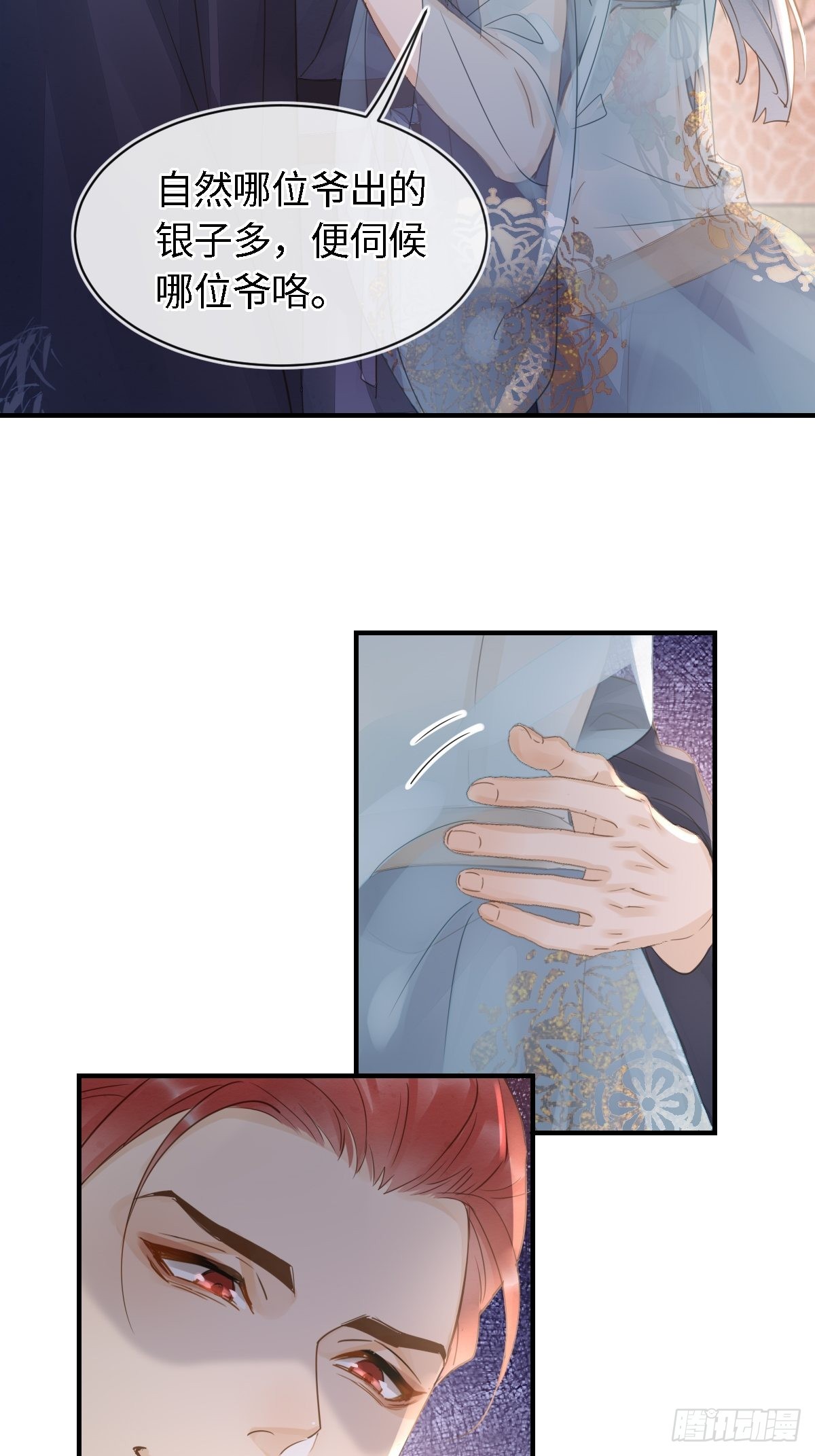 091 被迫营业了46