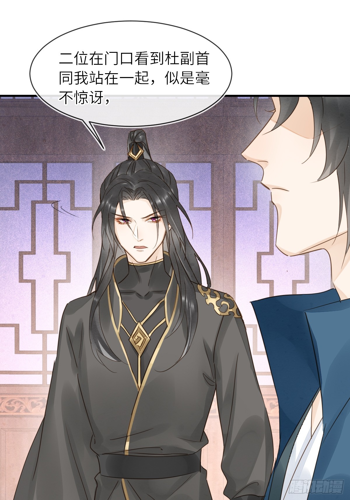 103 达成一致的默契59