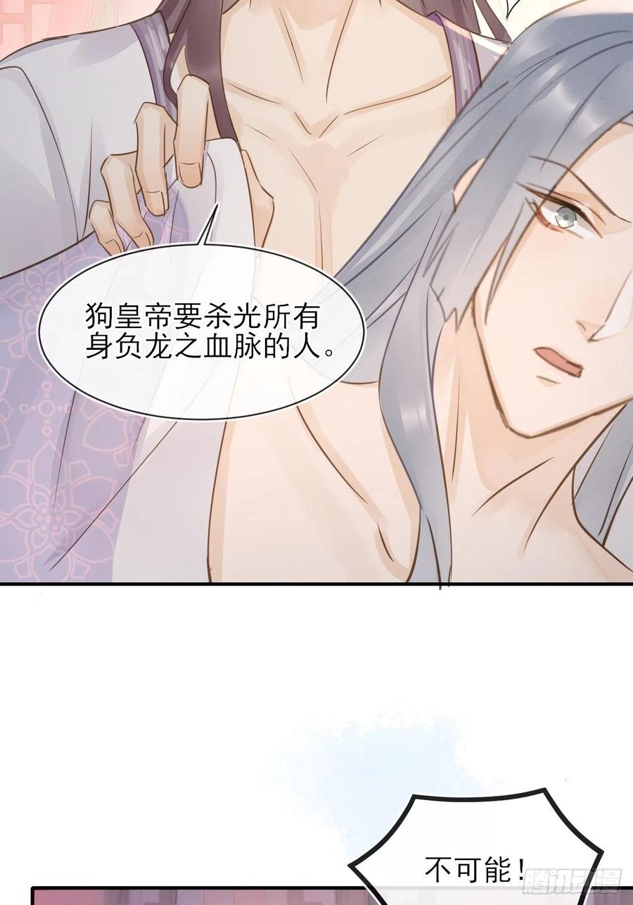059 我绝不会骗你22