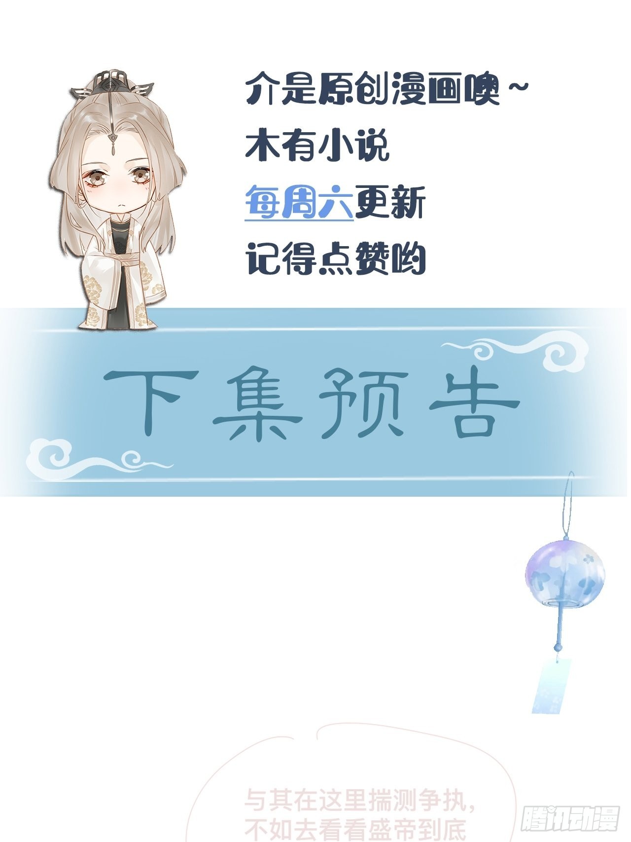 098 不能说的秘密53