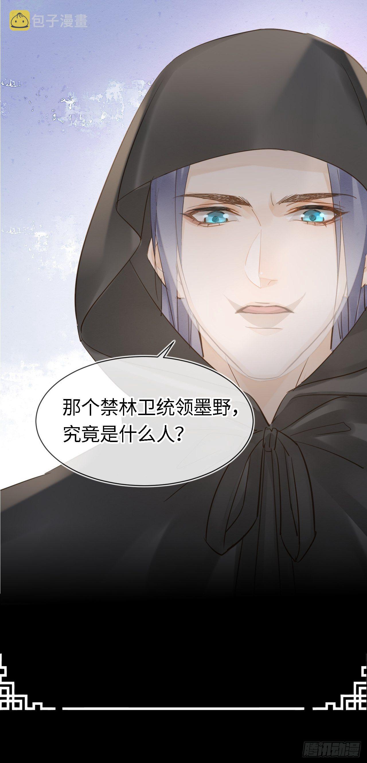026 宋祈被绿了？2