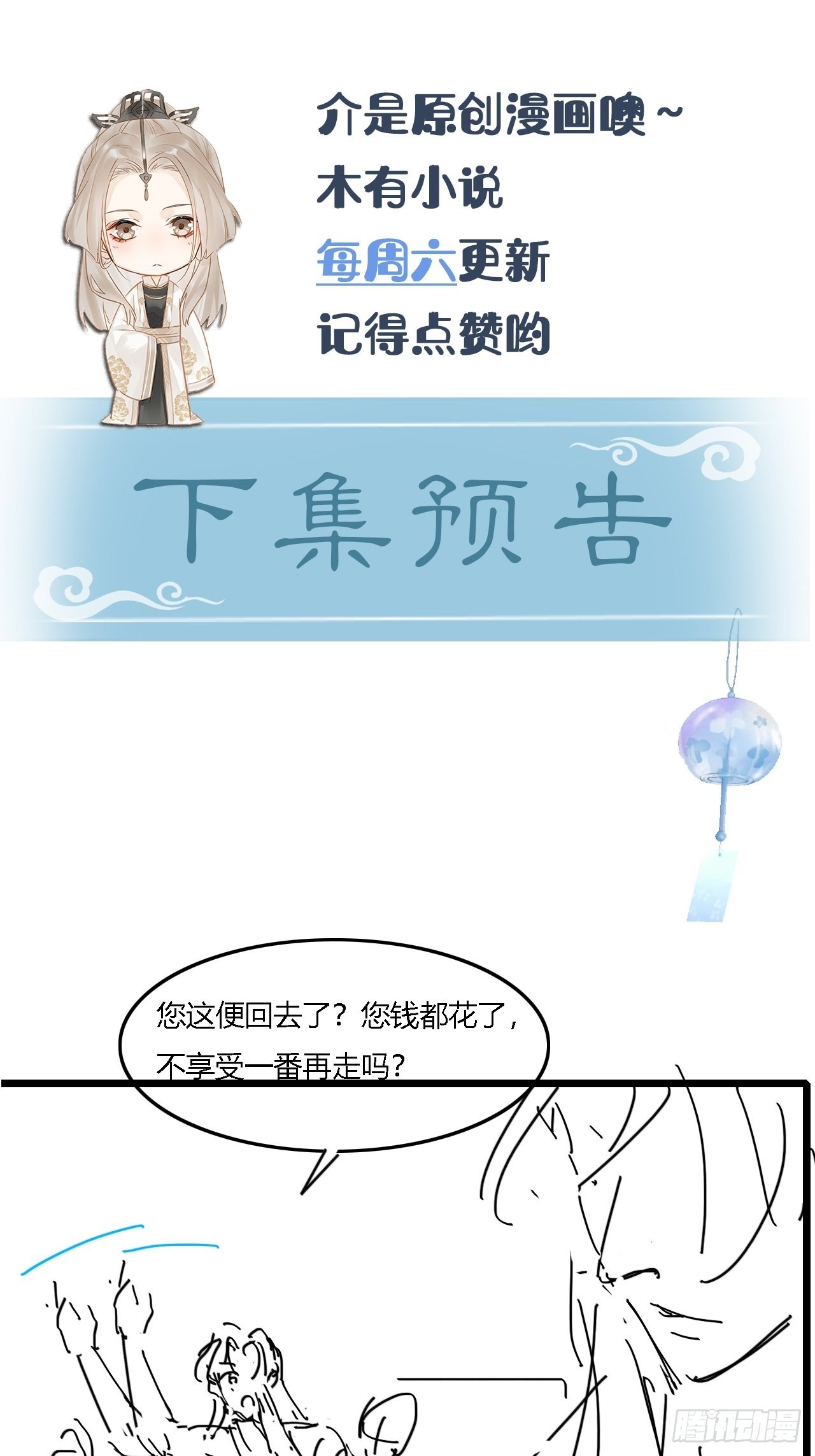089正面交锋53