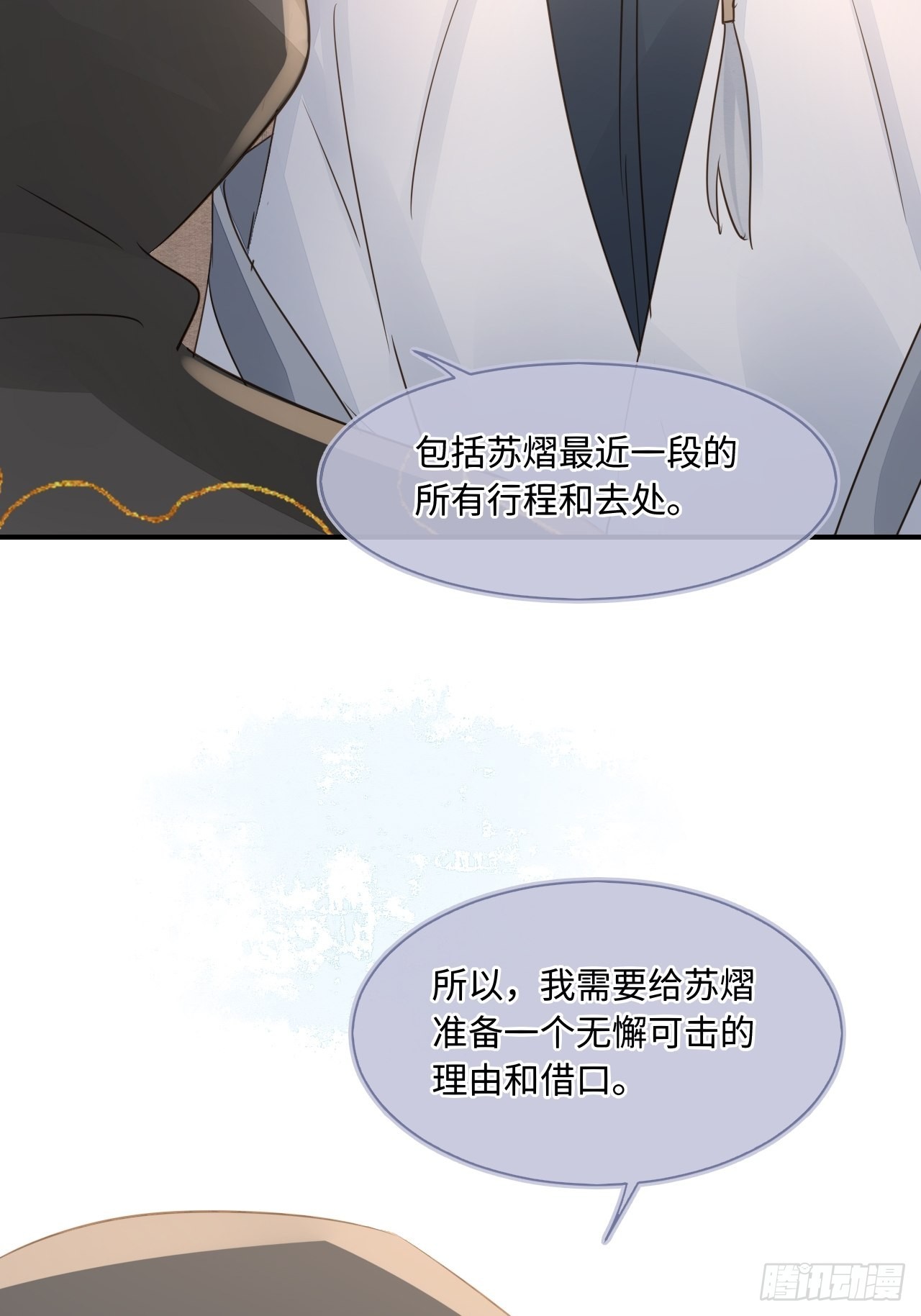 085做戏要做全套71