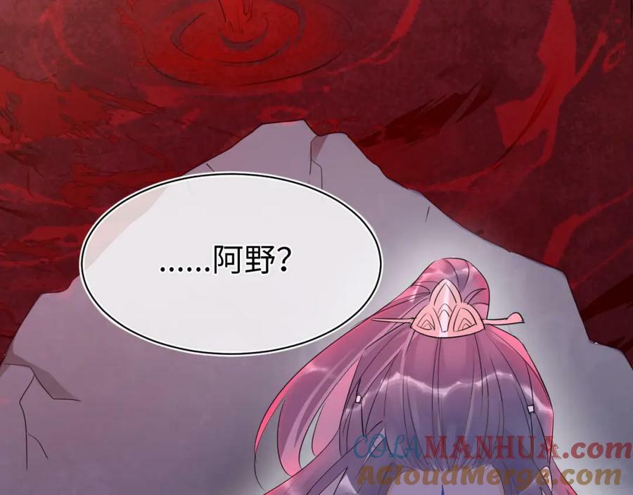 第121话 始终148