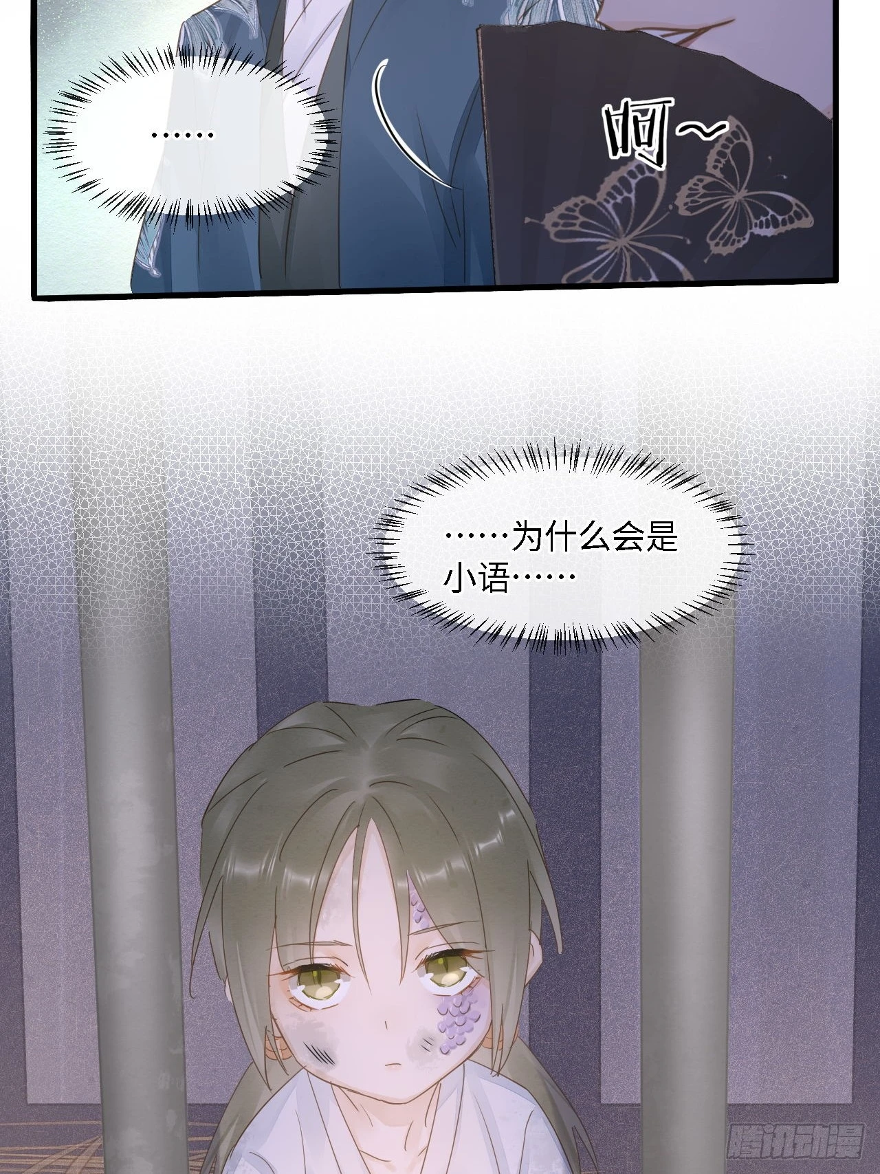 105 小语57
