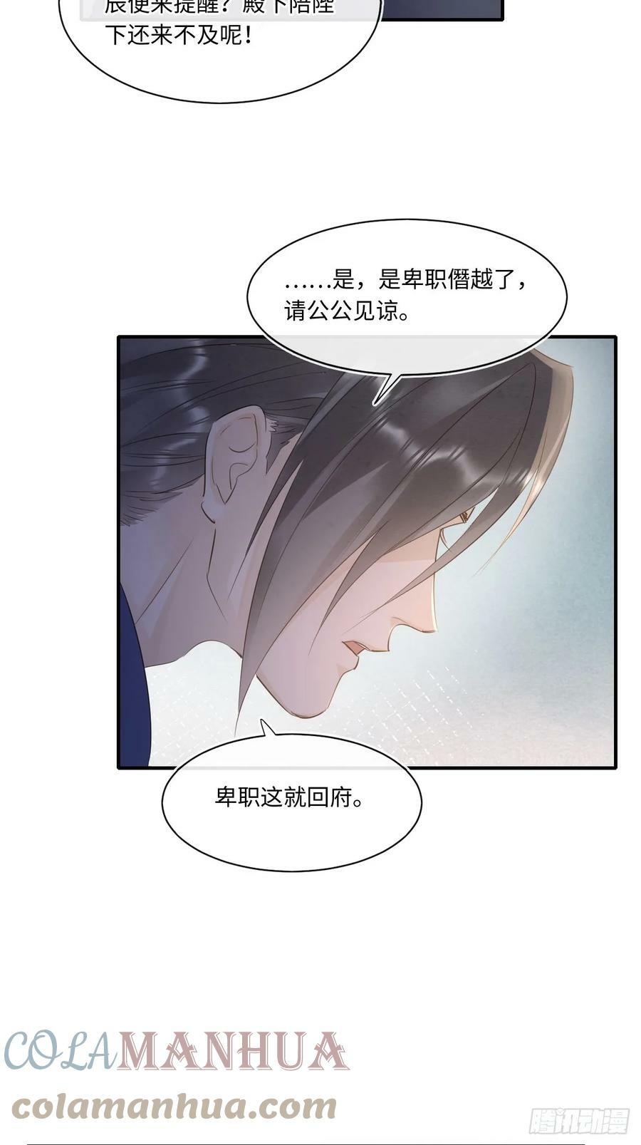 114 觉醒45