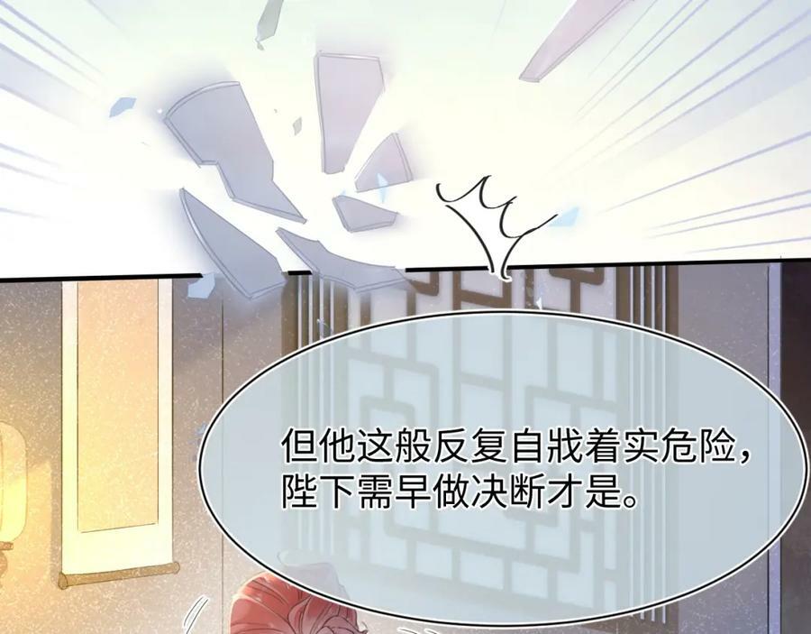 第120话 天意77