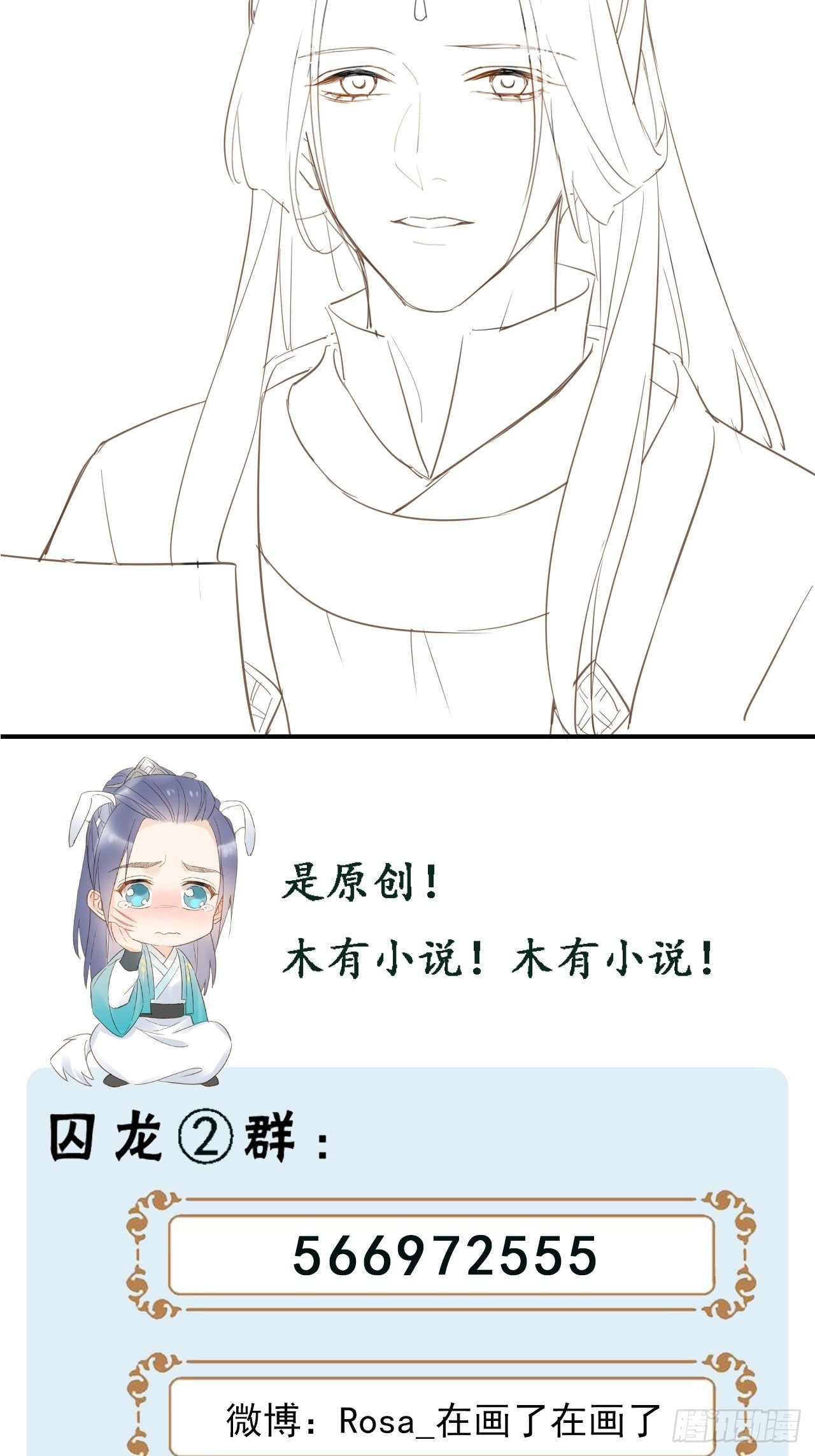 012 把帅气的蓝朋友带回家37