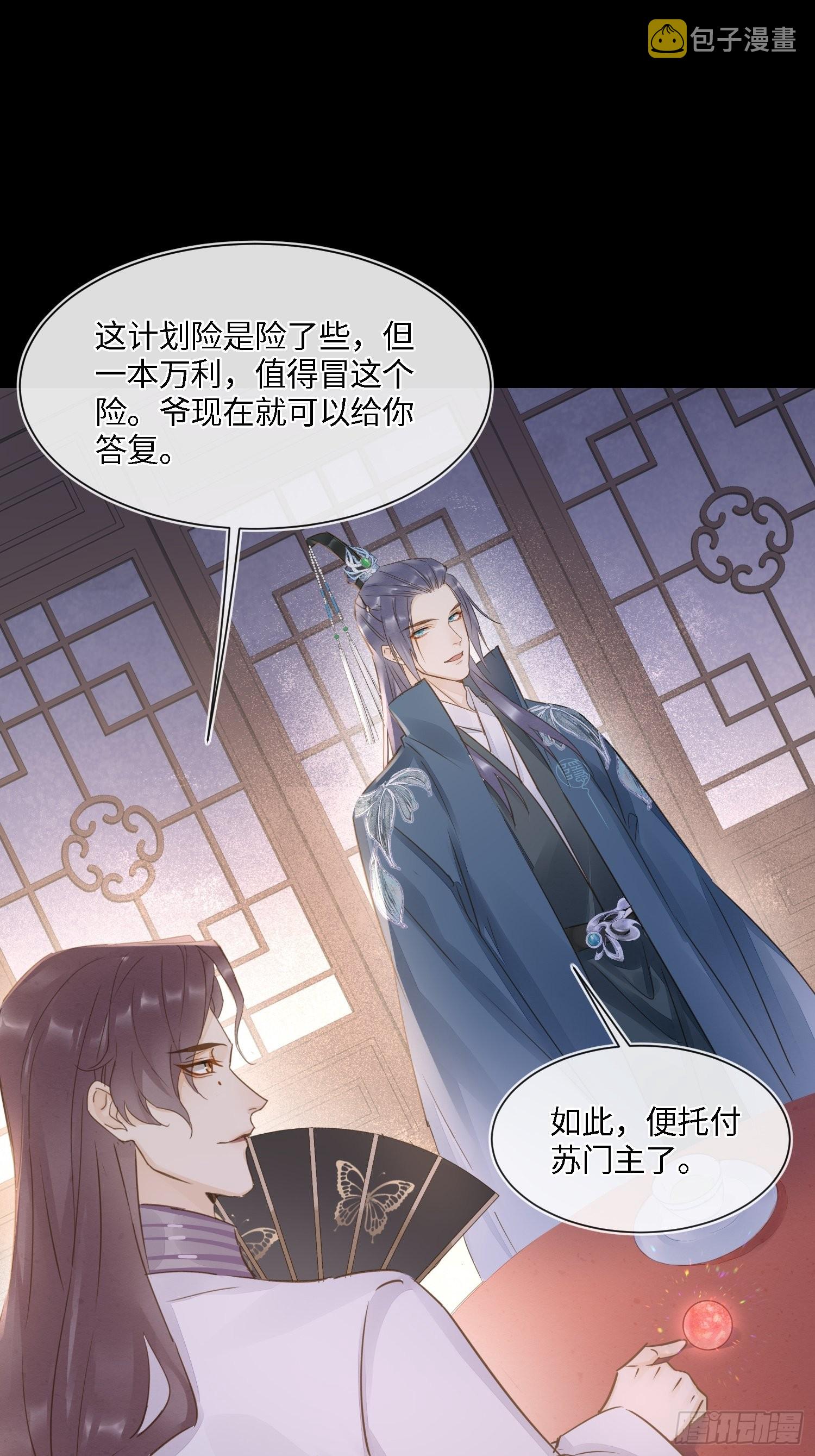 080春宵一刻值千金34