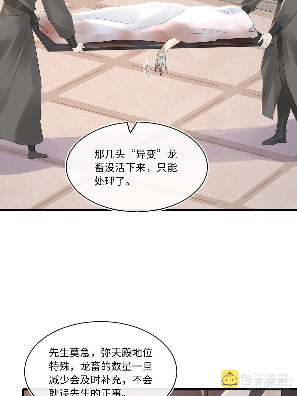 099 暗黑密室56