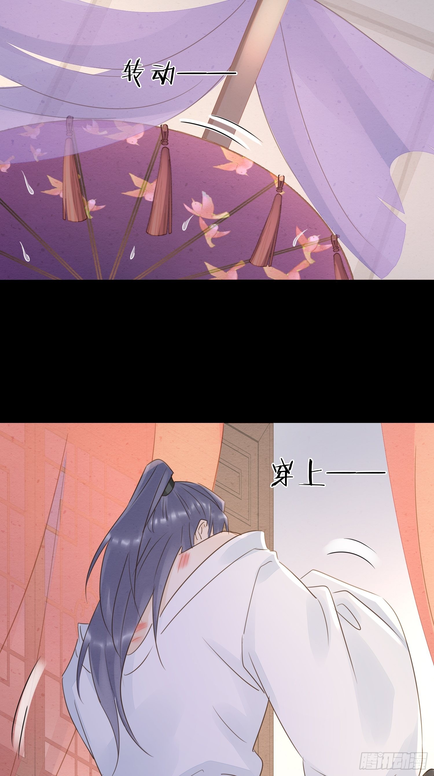 081是谁让你救我的？9