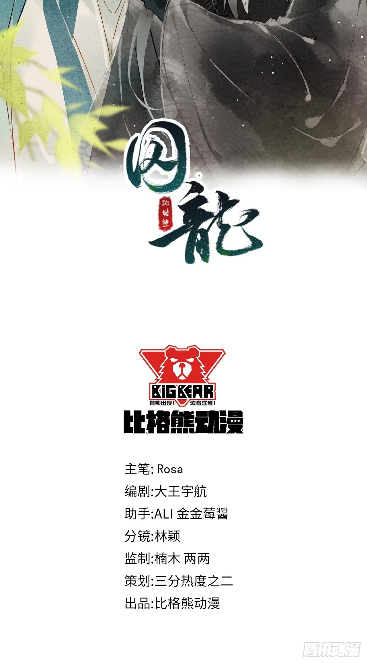 027 你就是这样熬过来的么？4
