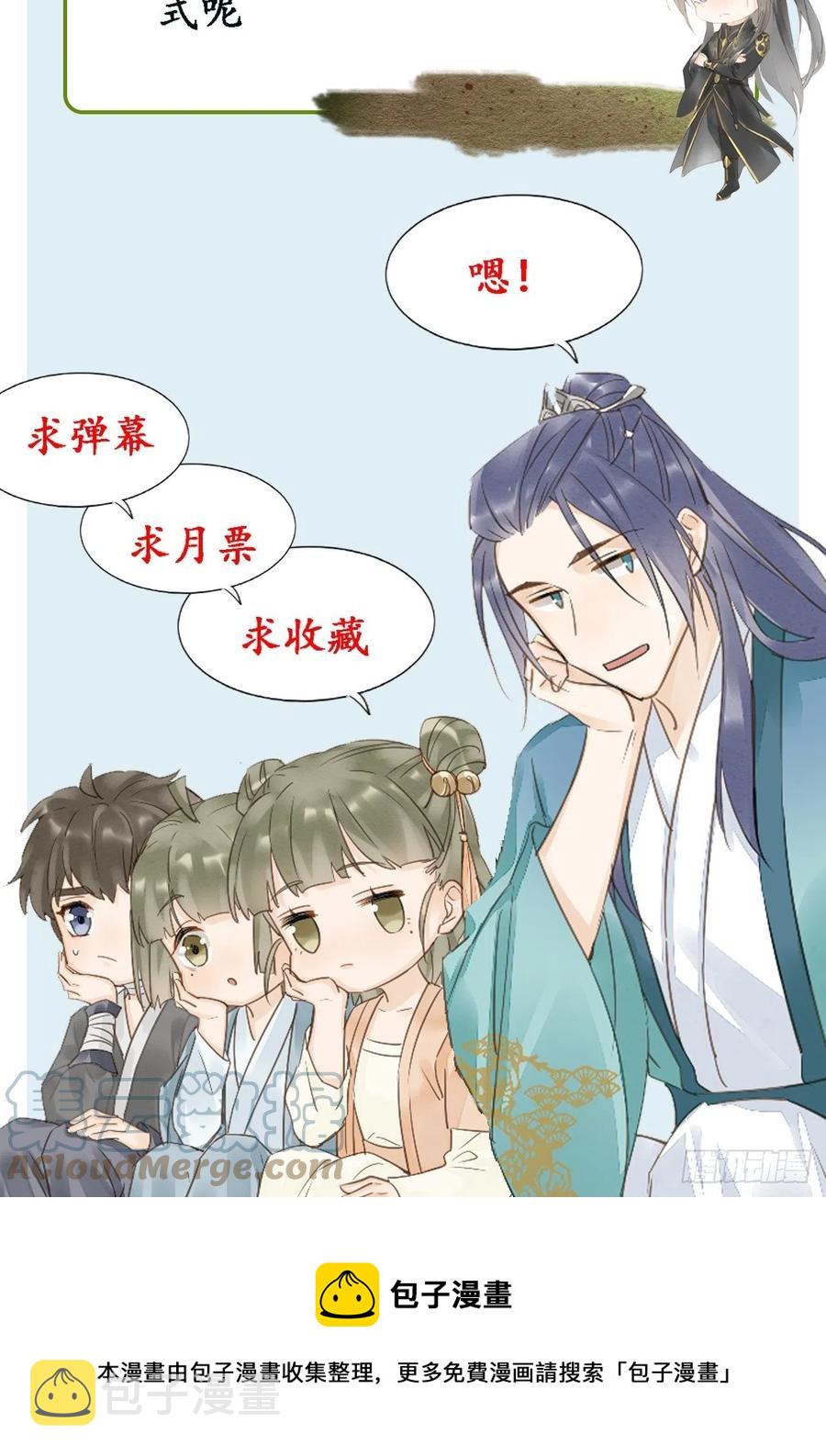 047 苏熠究竟是敌是友？45