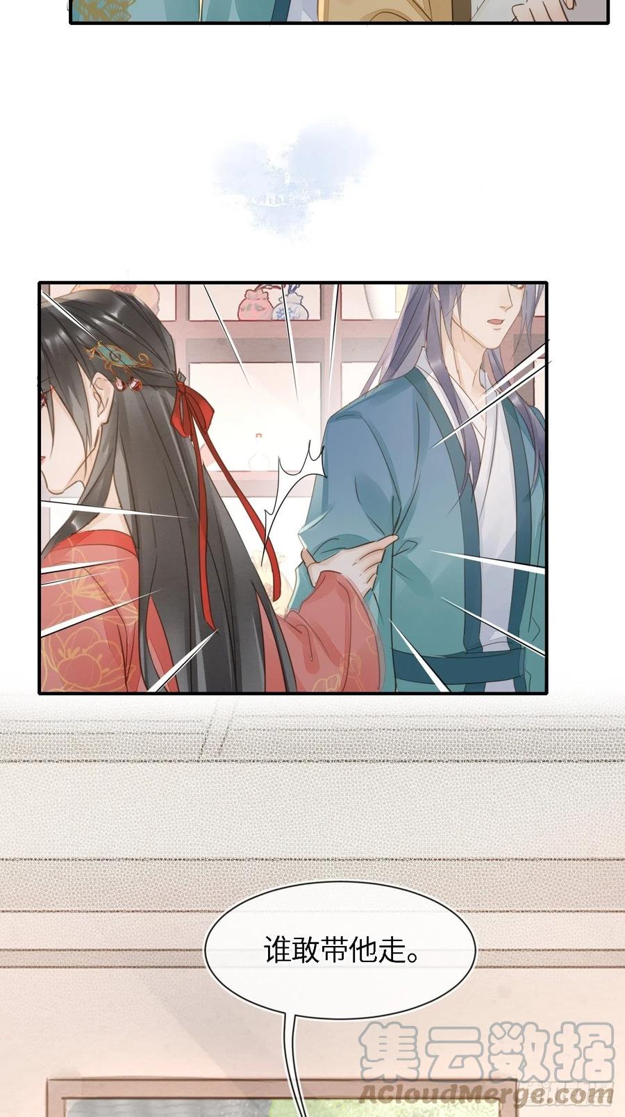 053 原来你这么担心我啊22