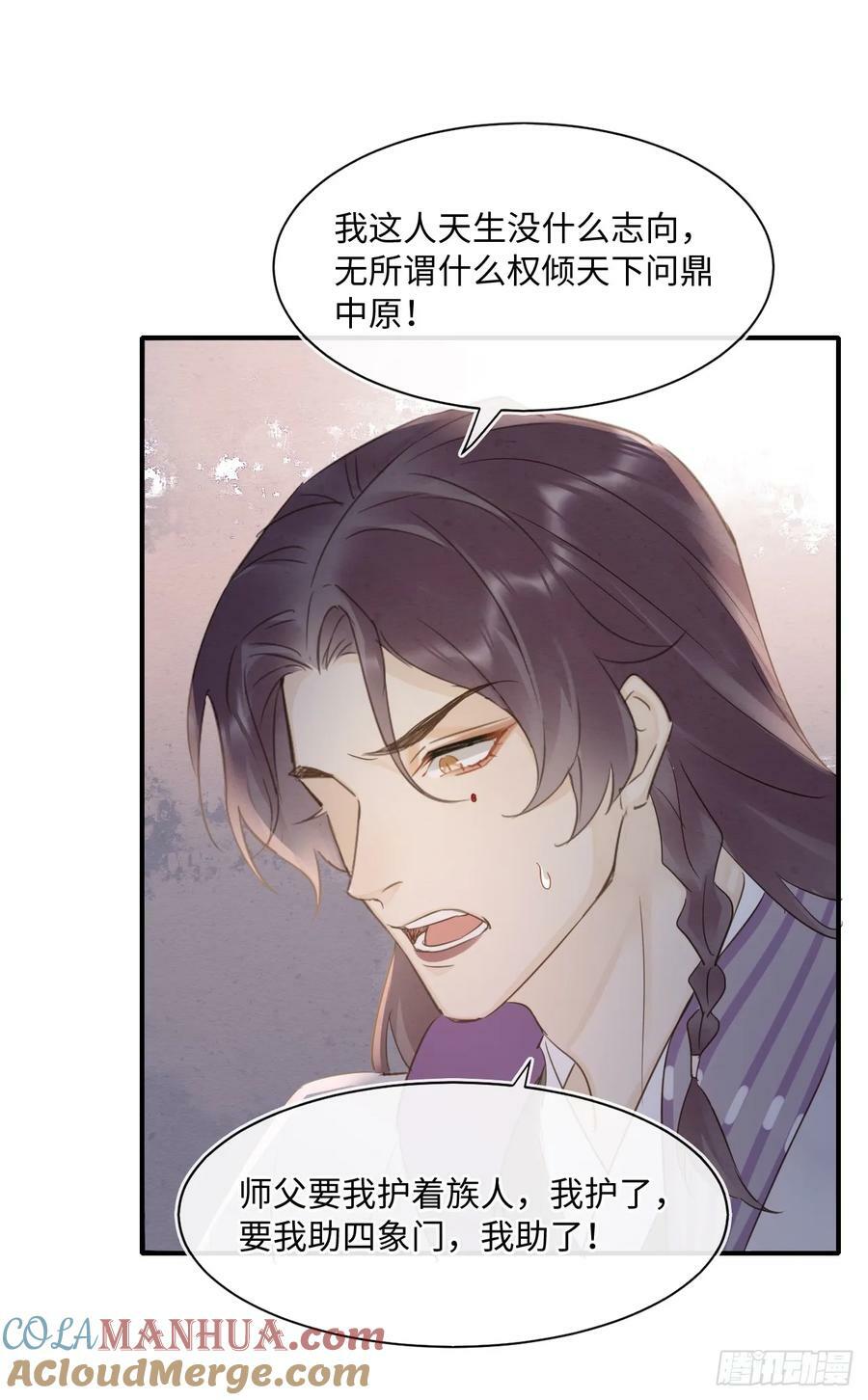 118 别怕24