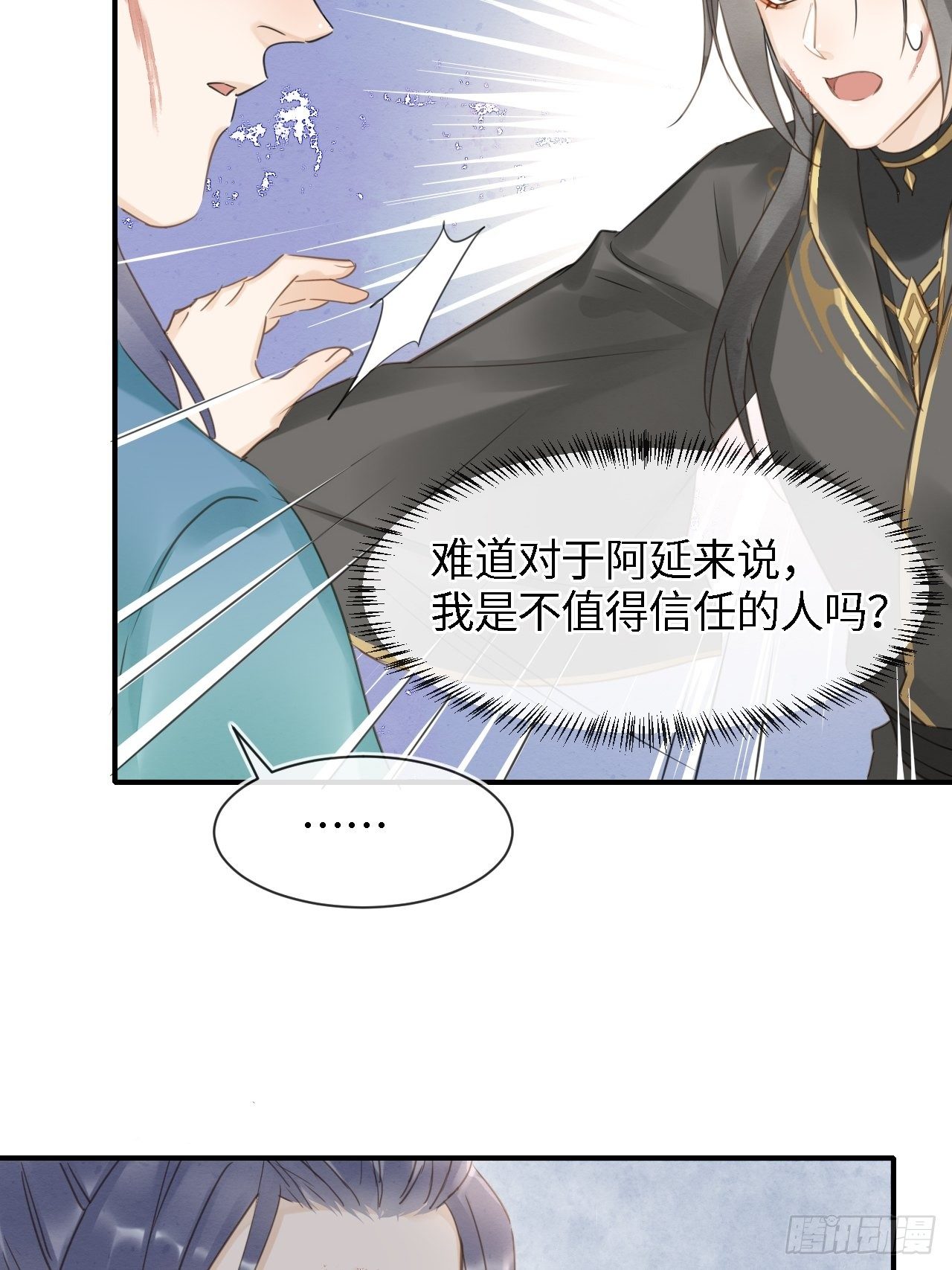 031 放手11