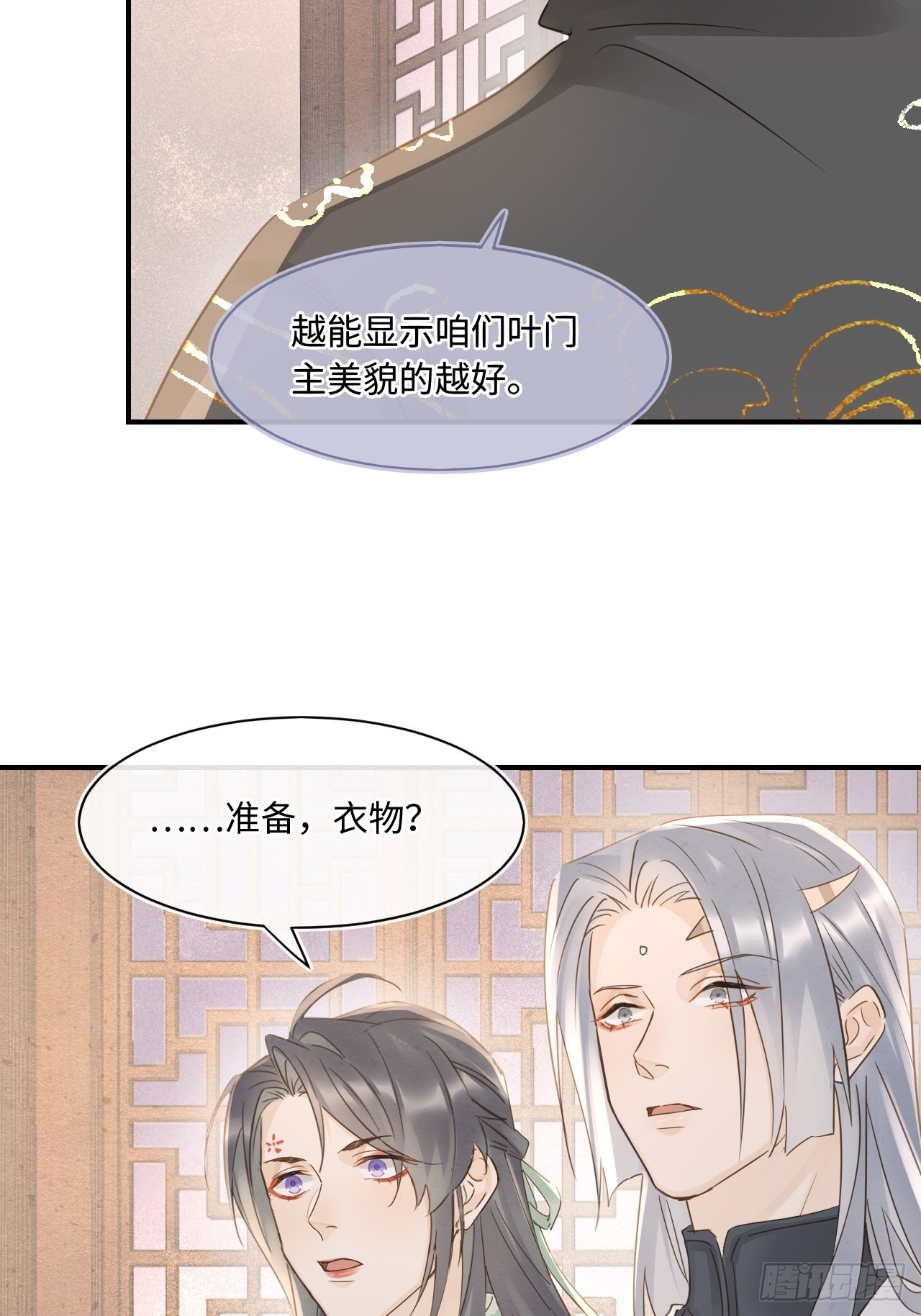 085做戏要做全套67