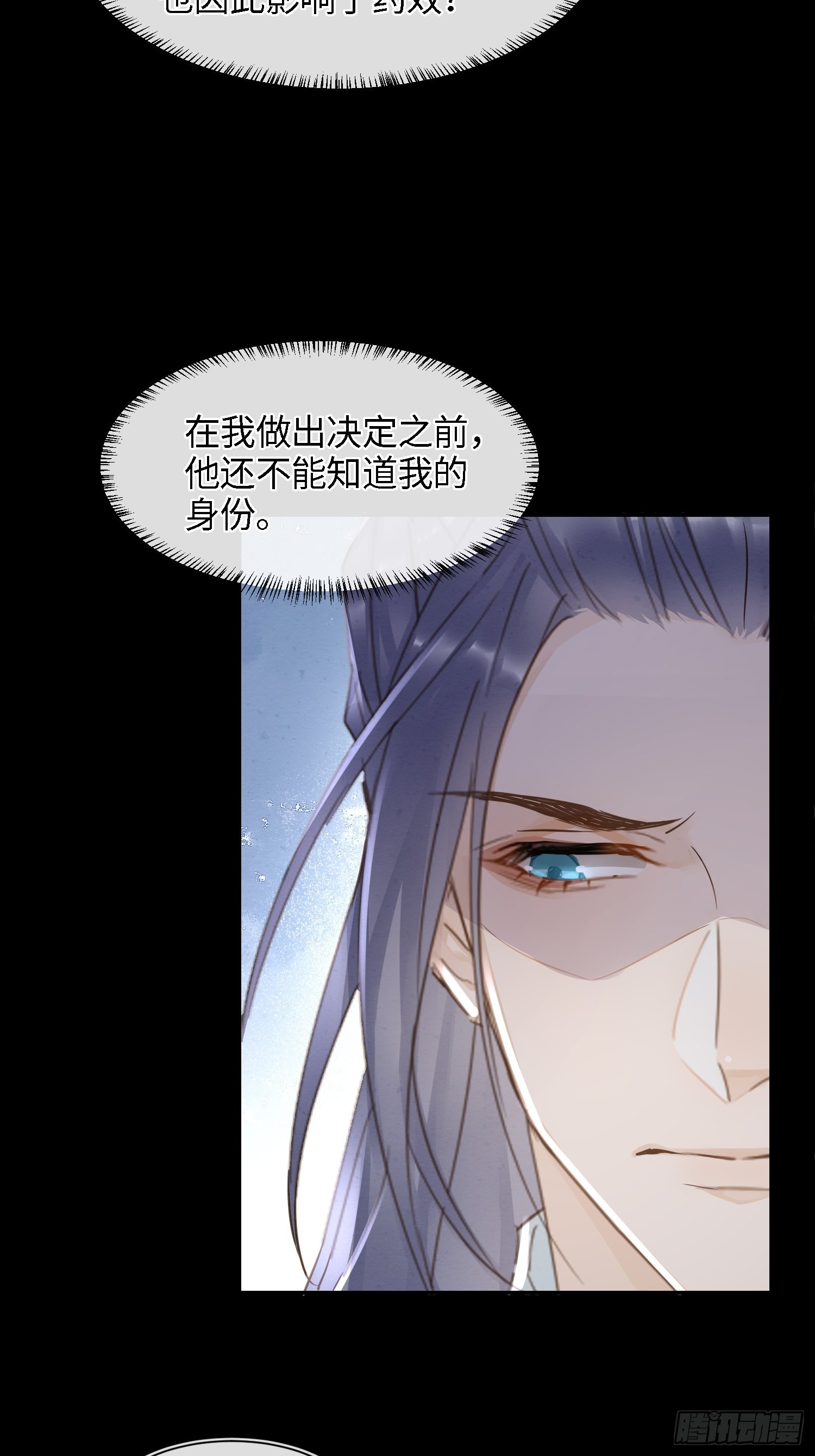 072 原来我只是他的替身32