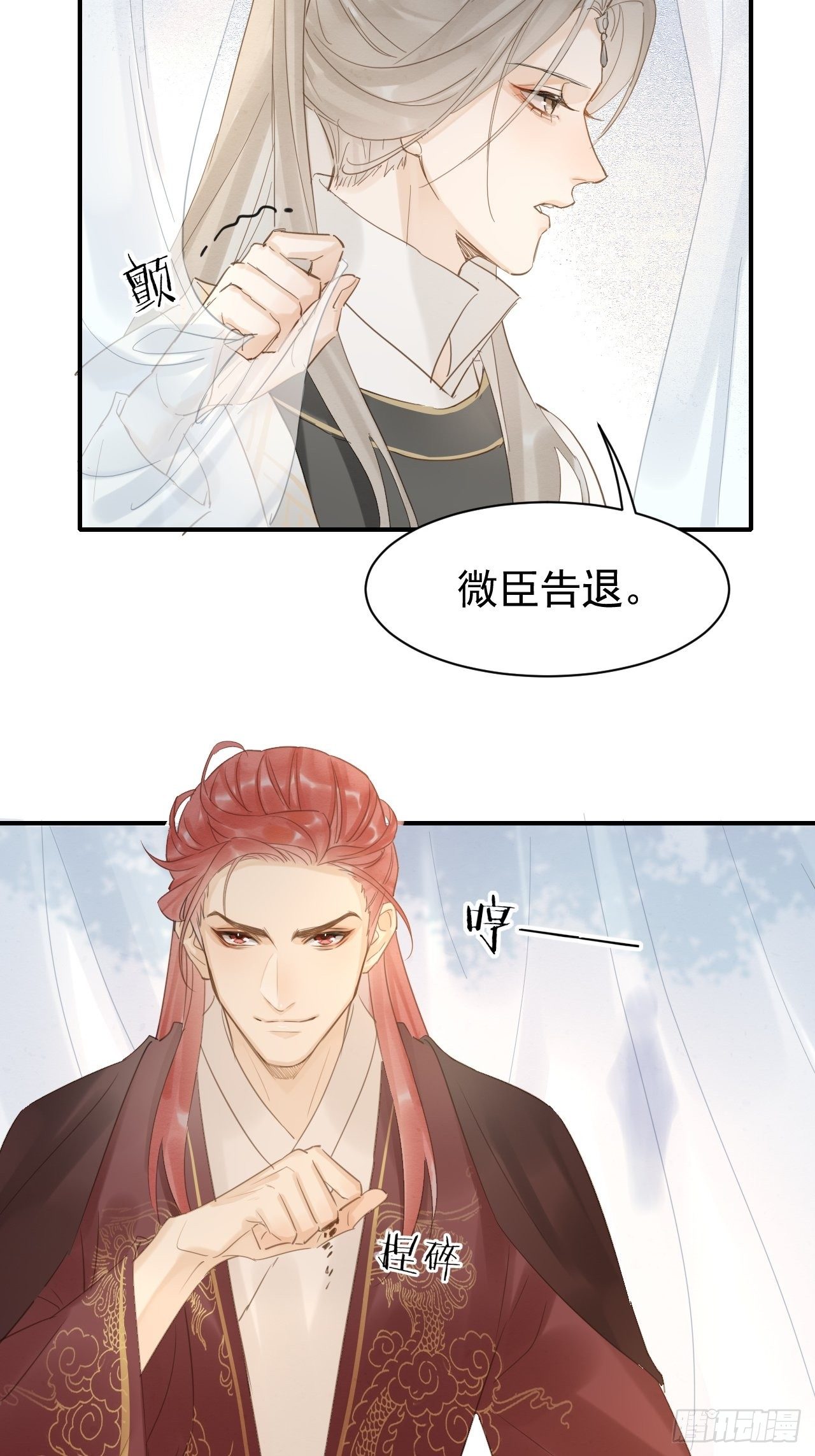 011 辰王18