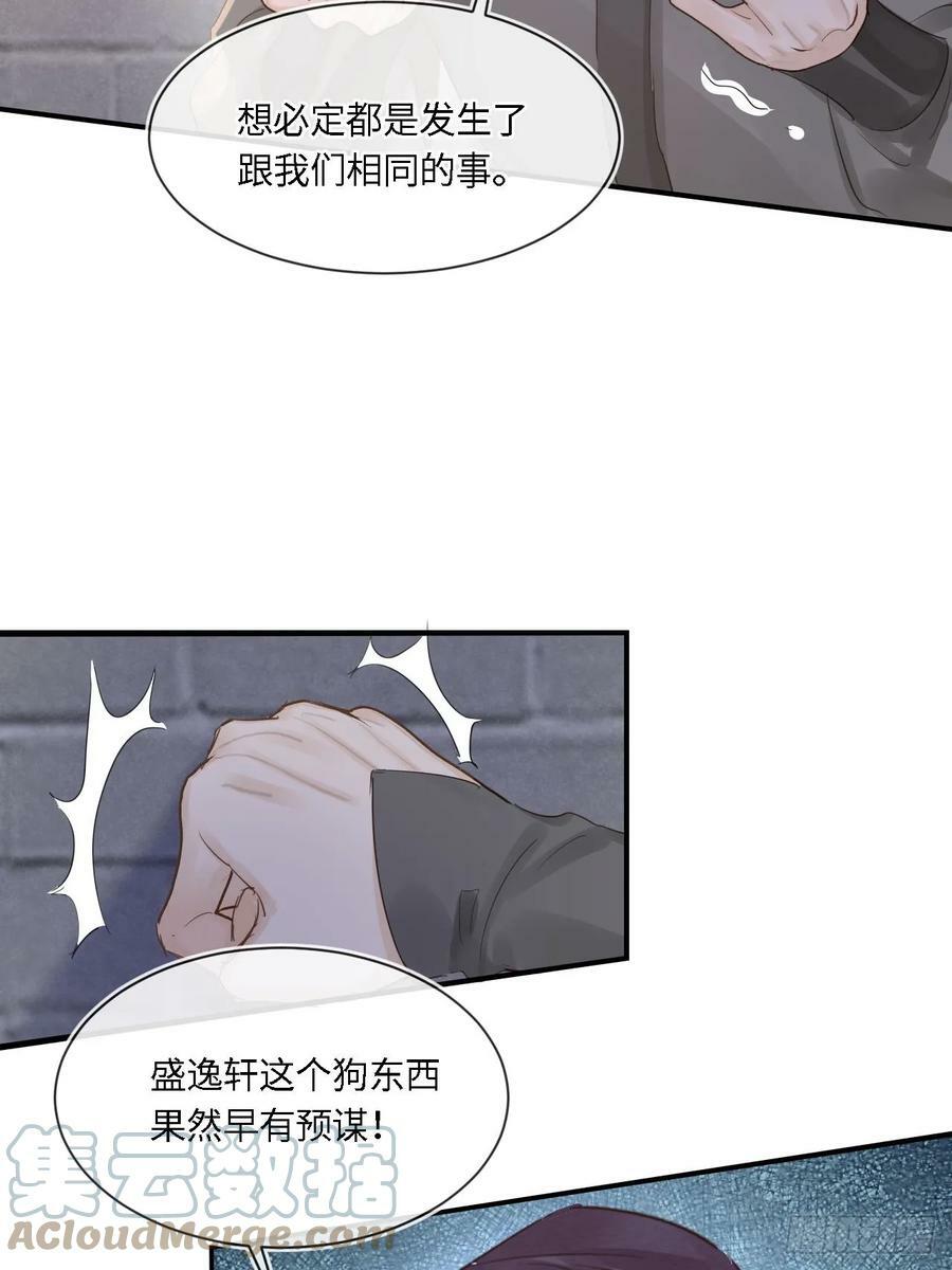 117 珠子33