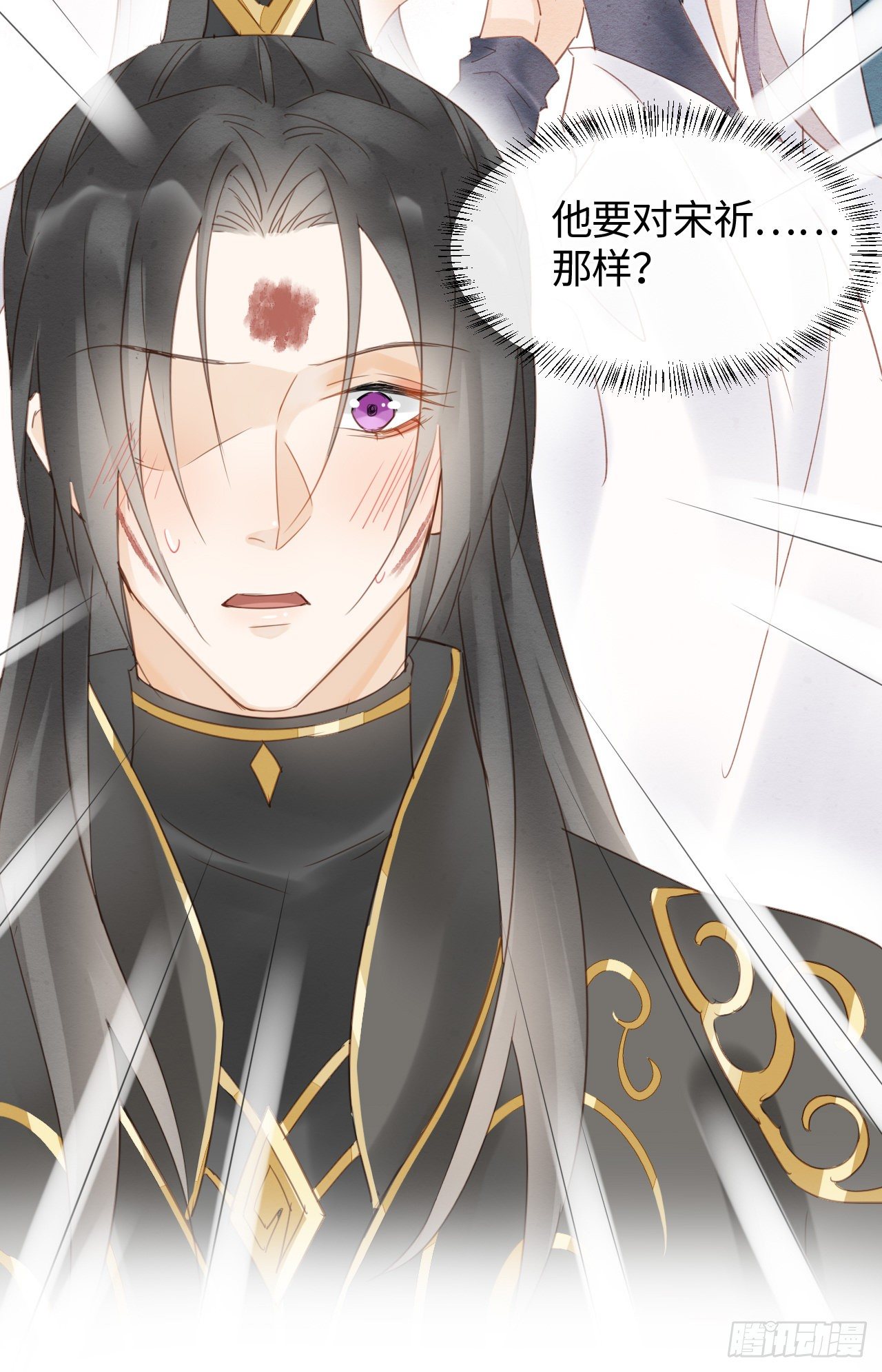033 墨野吃味强势挽留宋祈？14