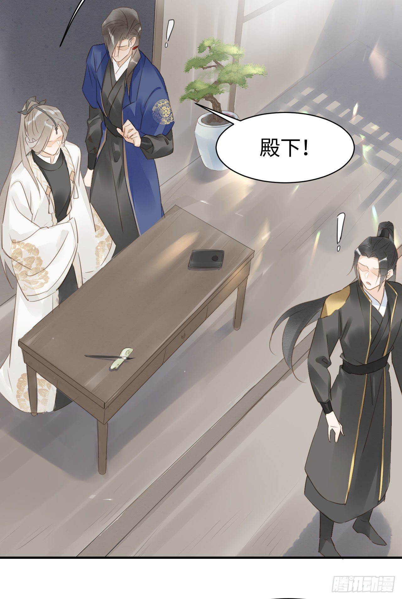 015 画中人是宋祈旧识？16