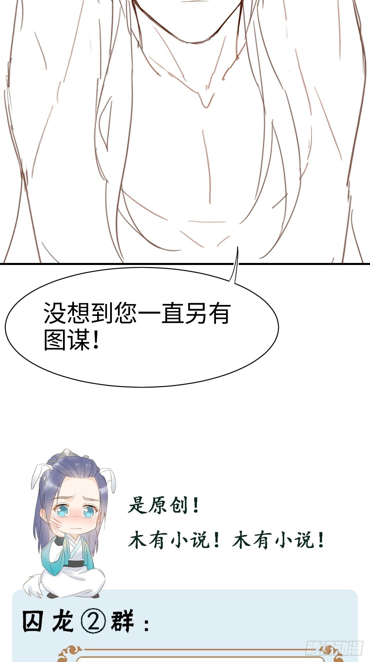 020 心悦之人？35