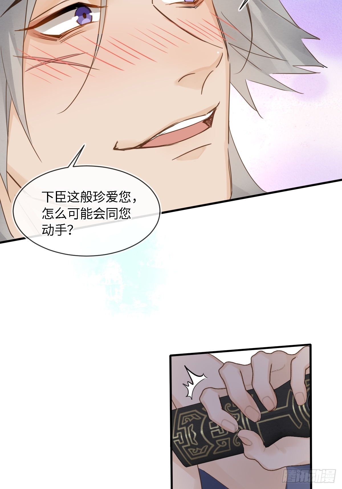 101 先下手为强26