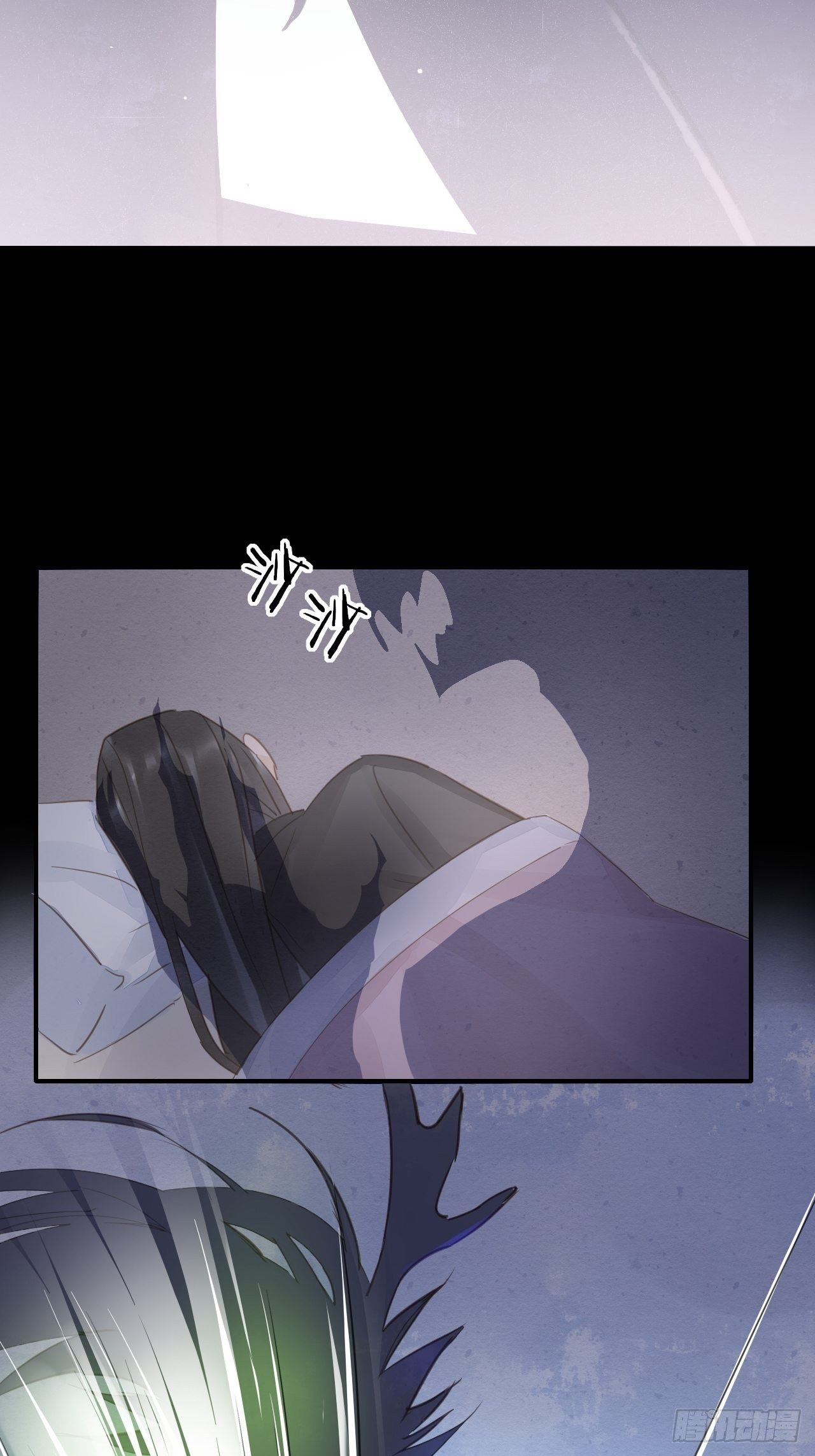 039 是试炼还是陷阱？7