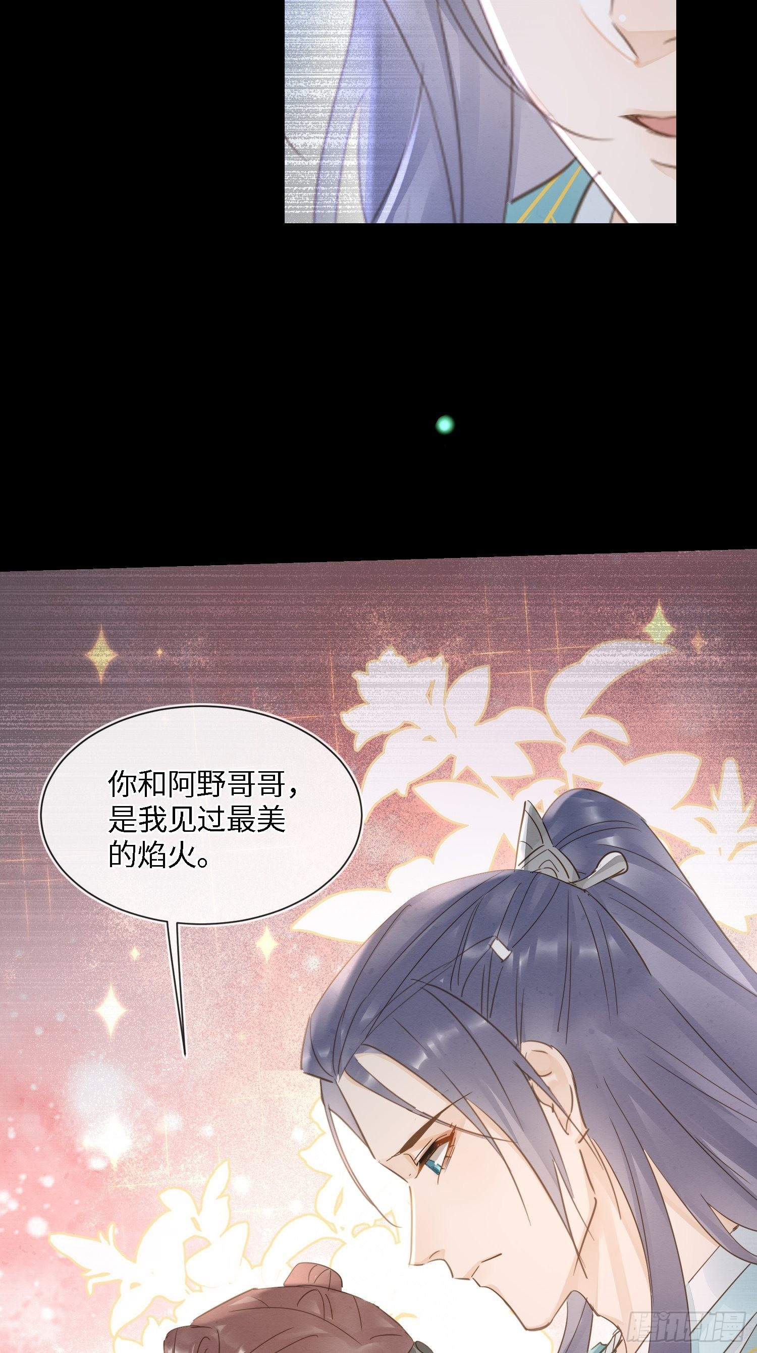 077 你和他都要好好的26