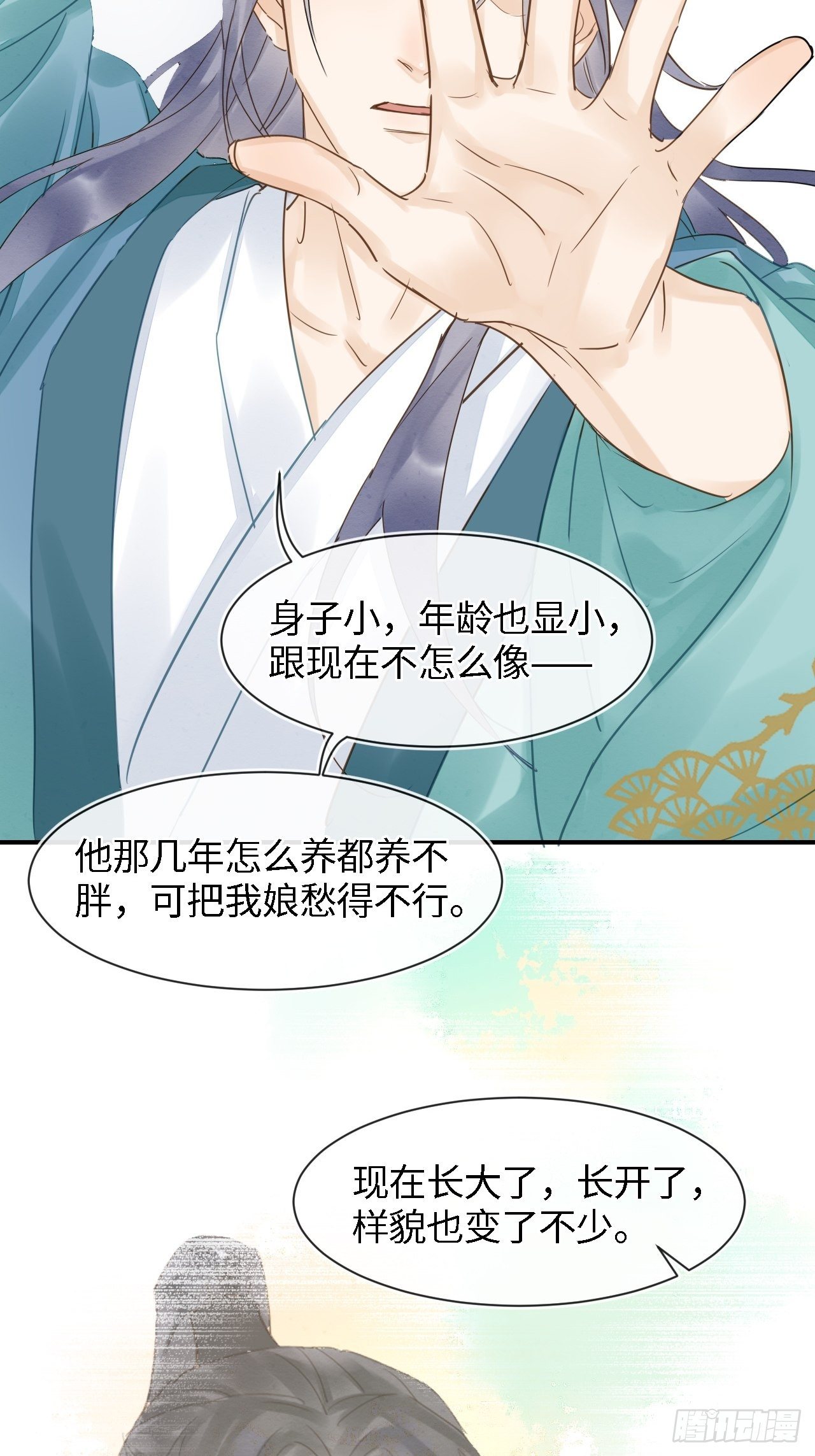 034 他醋了！他醋了！15