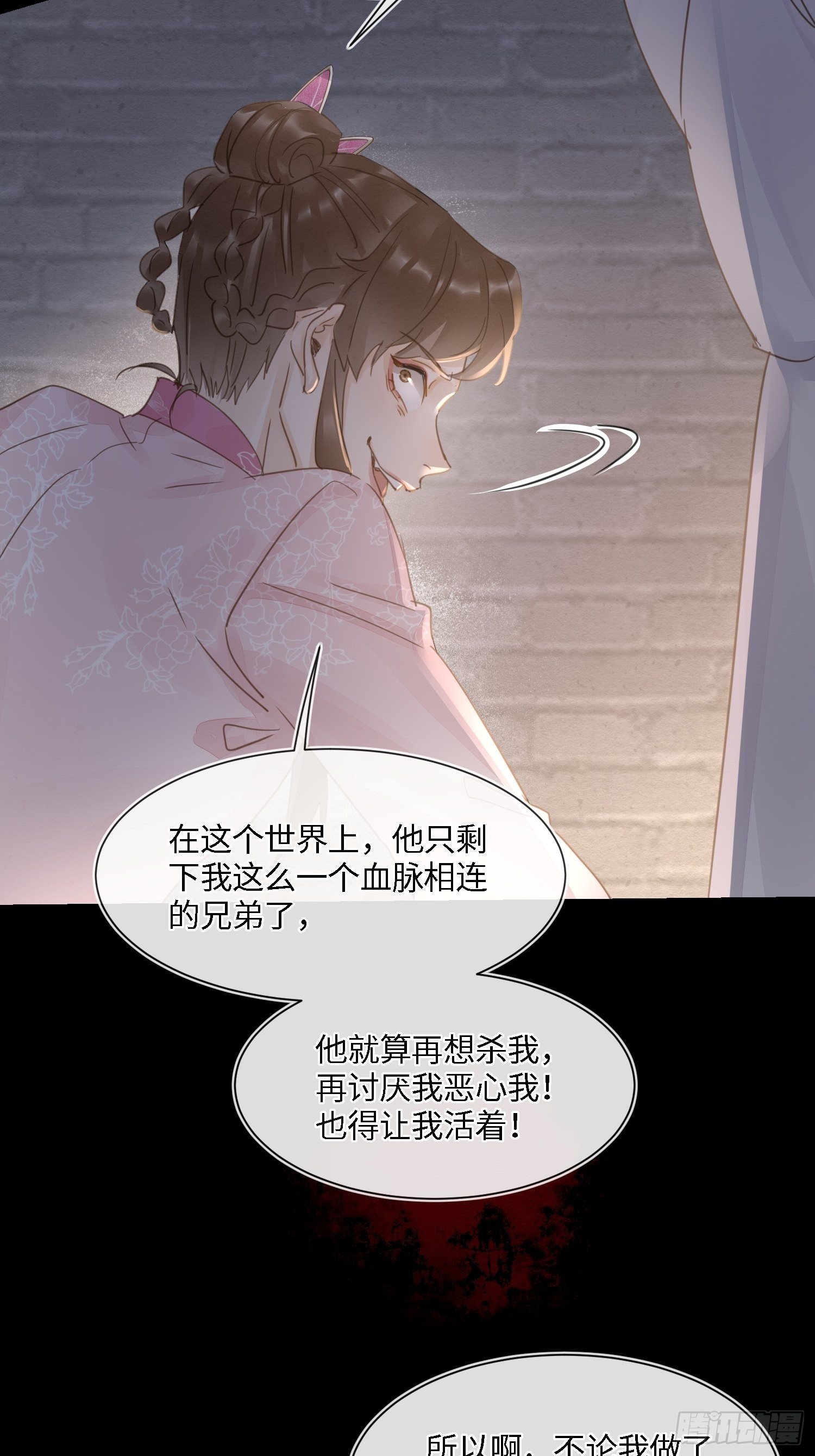 067 我一定要得到他！37