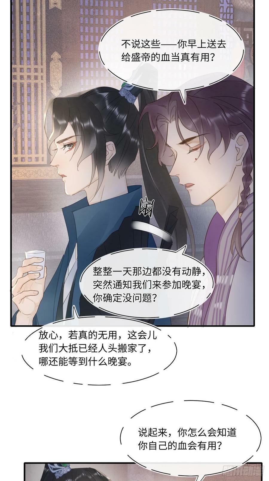 115 对决25
