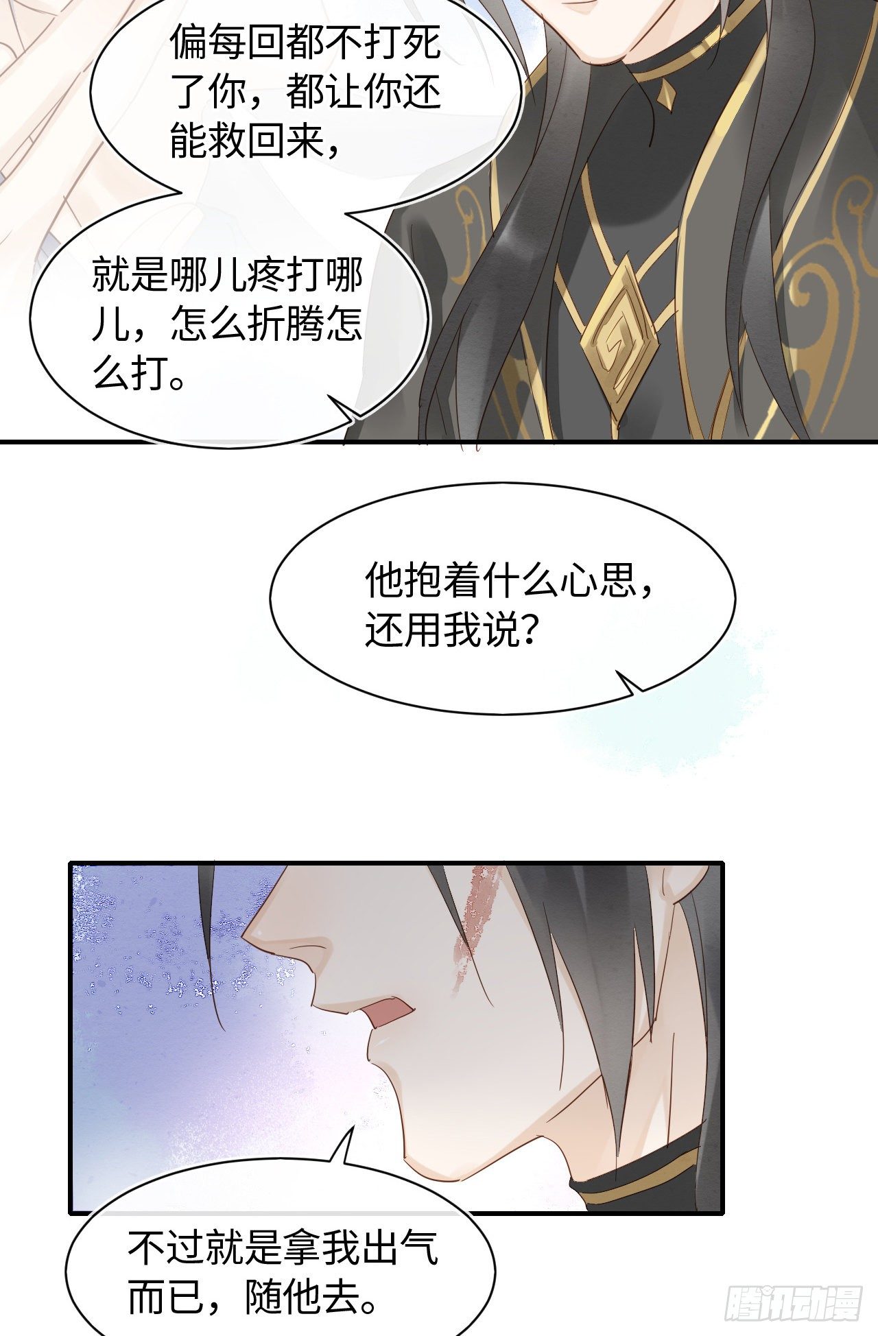 029 为了他我什么都肯做！33