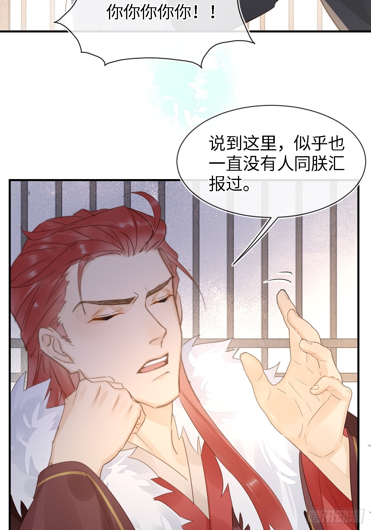 084不听话的弟弟30