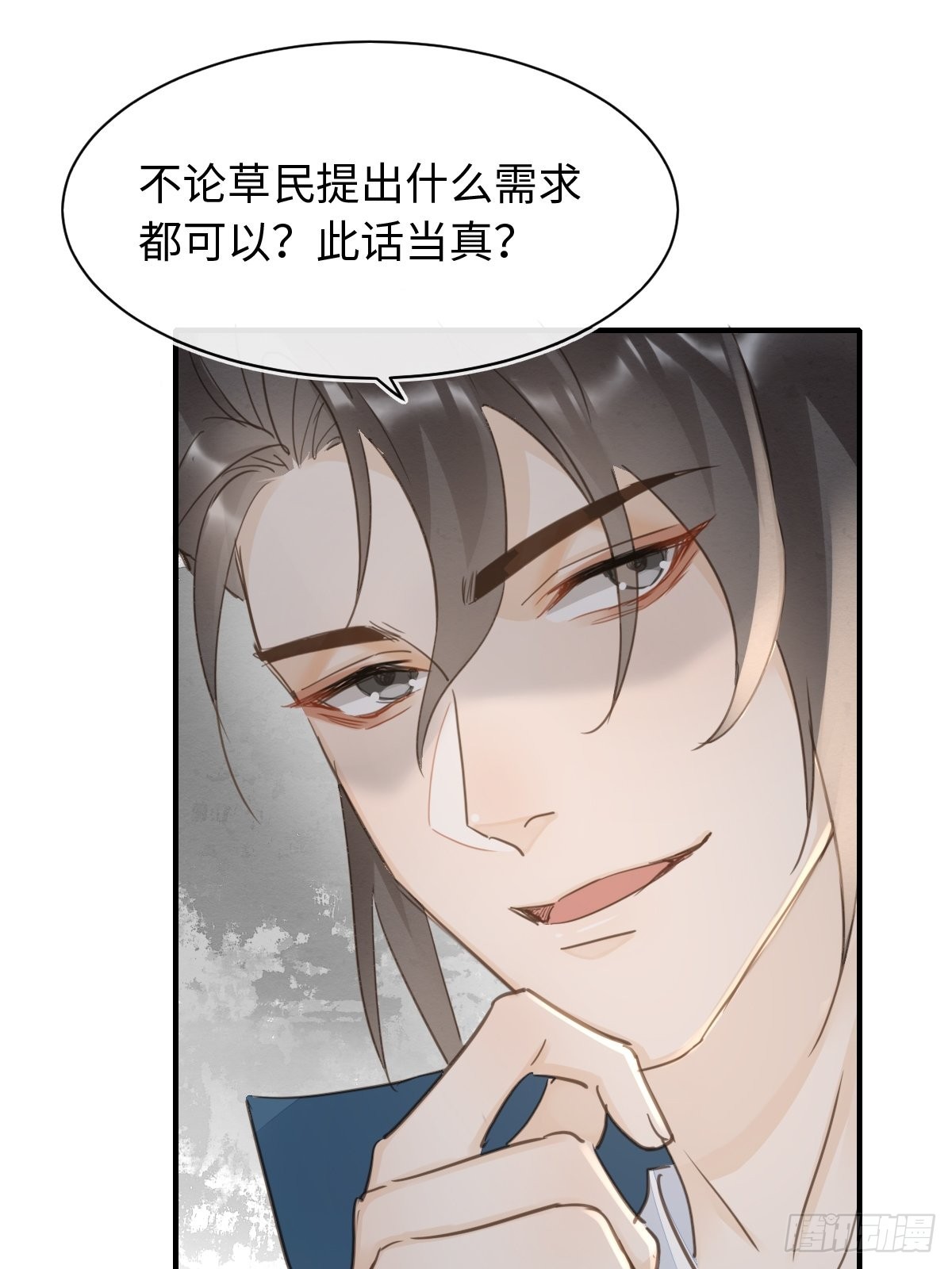 095 好好“侍奉”您17
