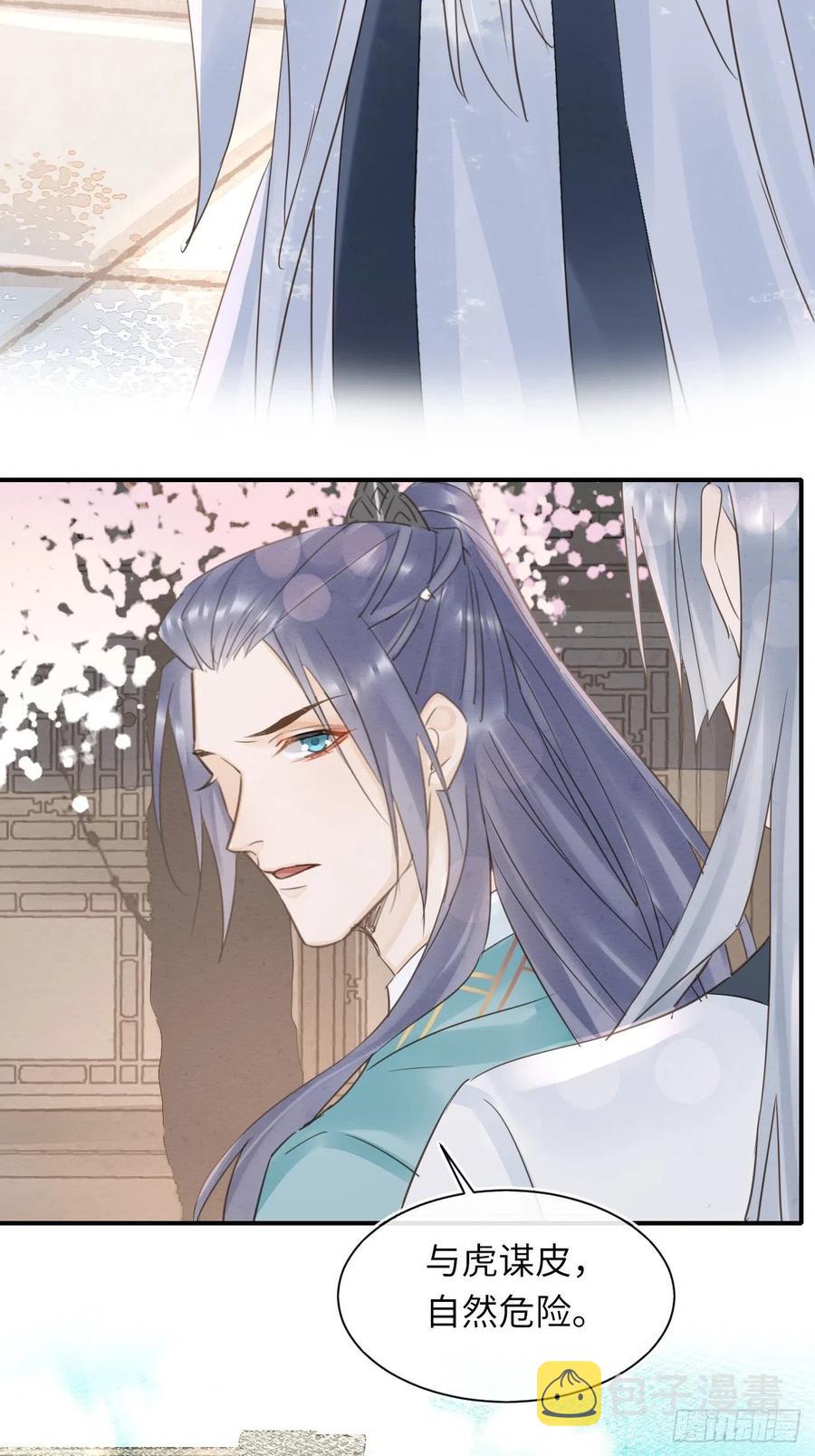 061 敢和我宋祈抢男人？7