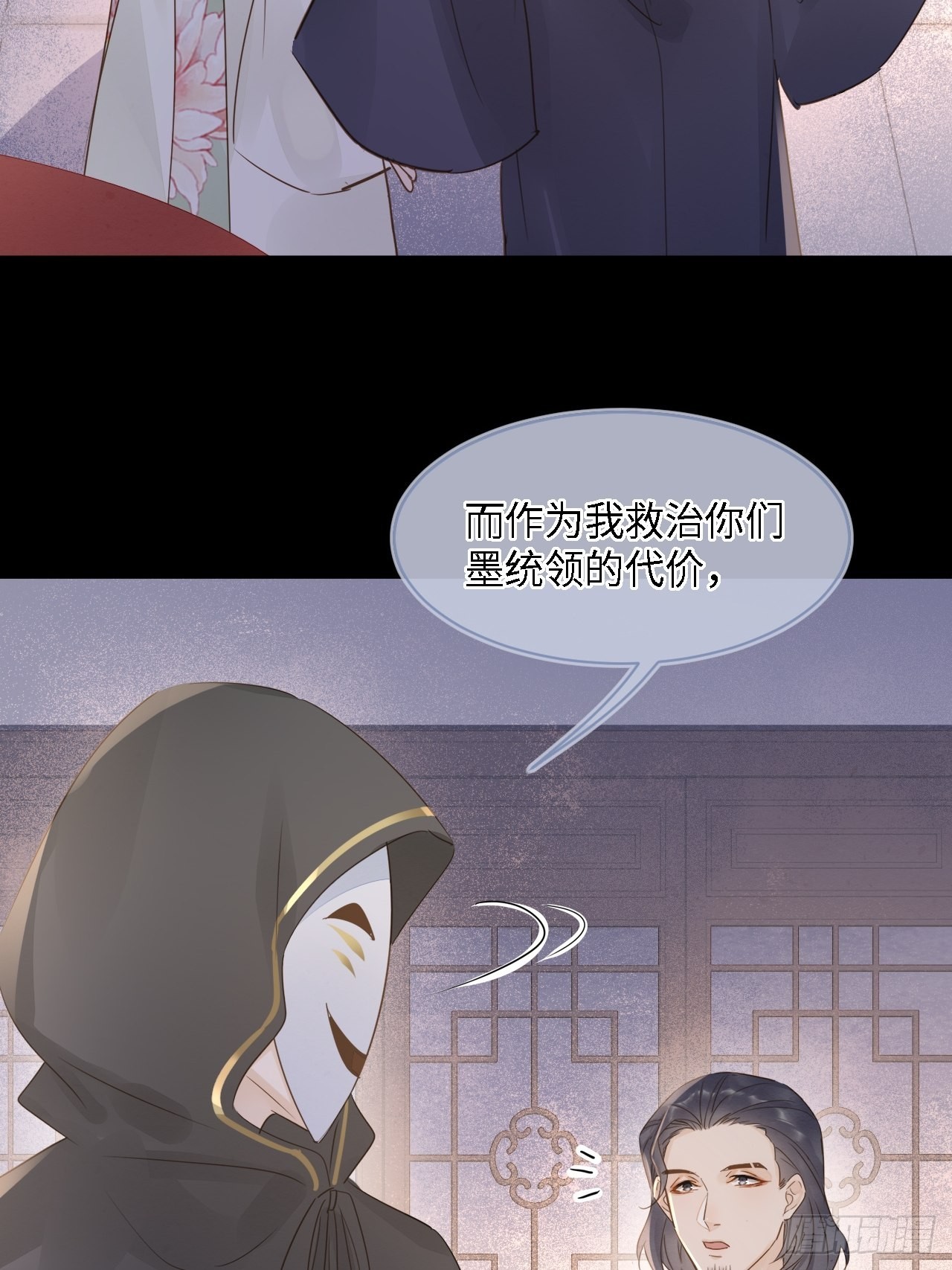 081是谁让你救我的？48