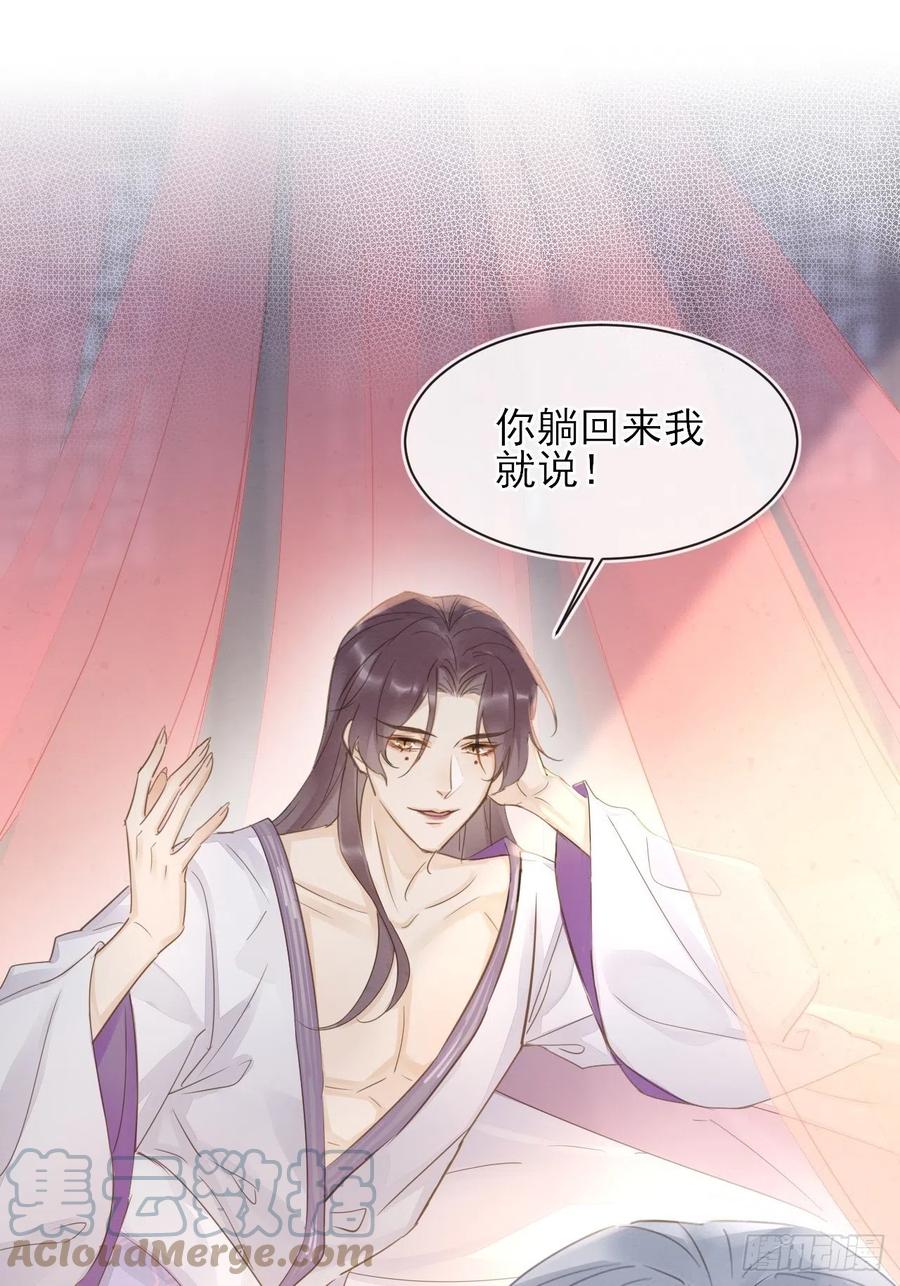 059 我绝不会骗你15
