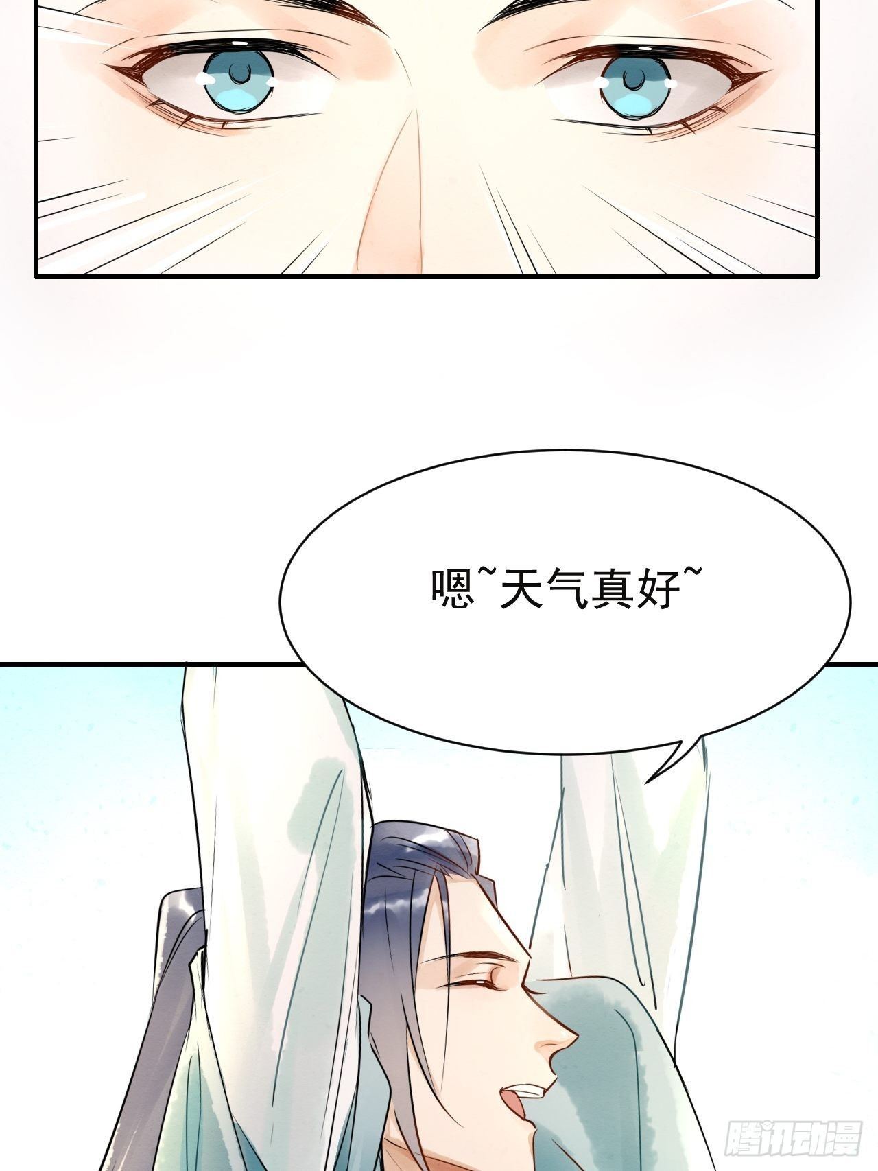 004 崖底苏醒9