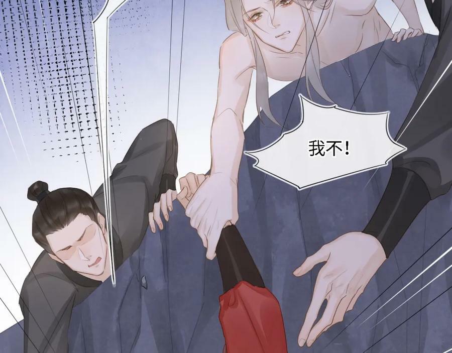 第119话 过往75