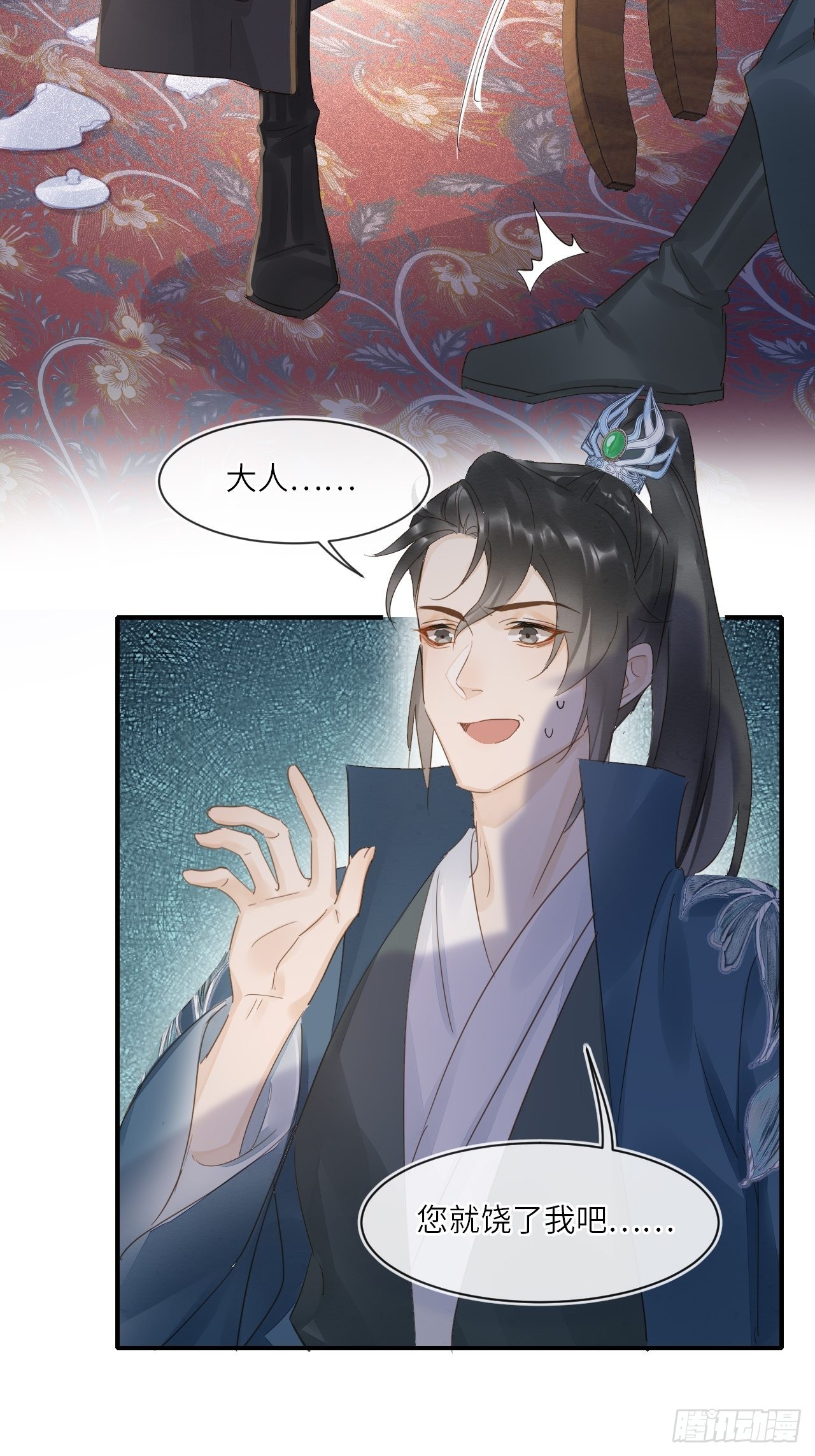 096 大人轻一些10