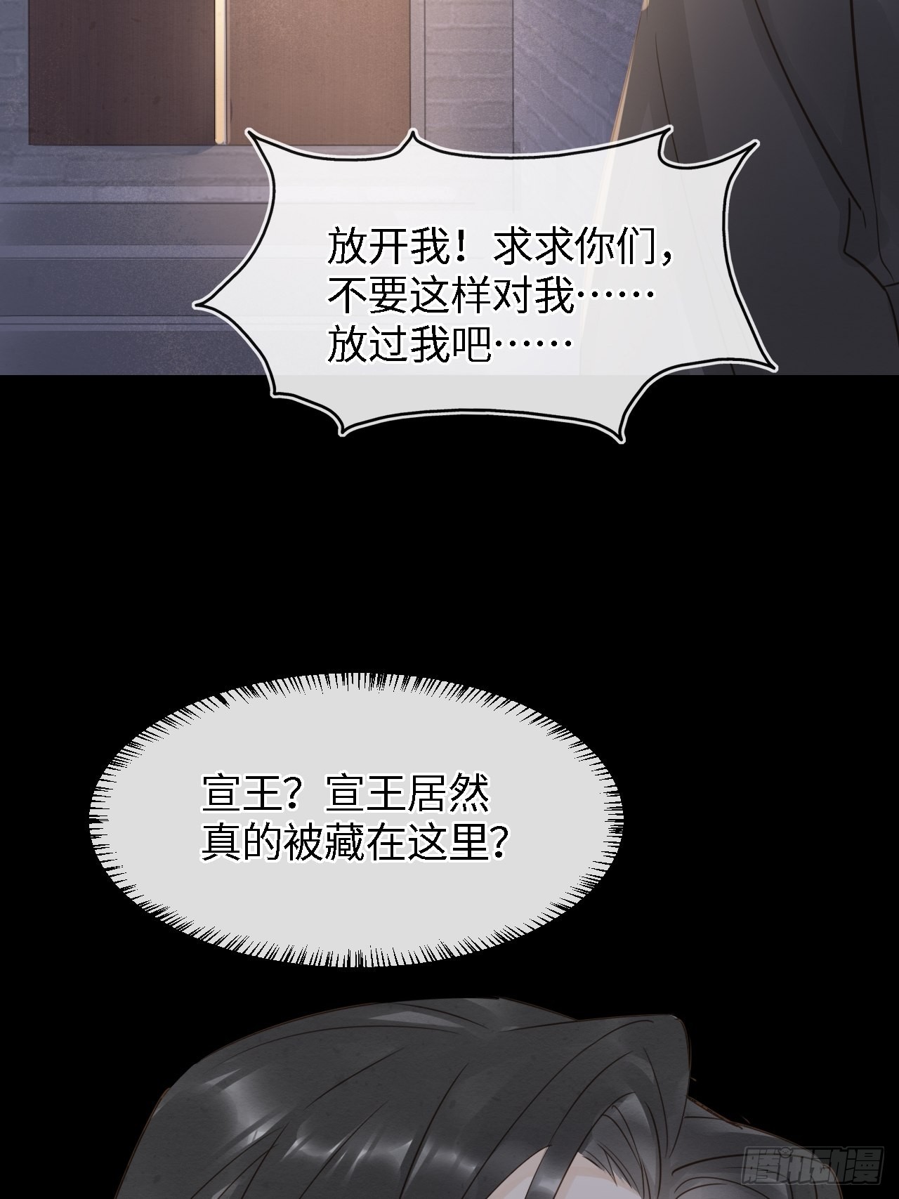 085做戏要做全套22