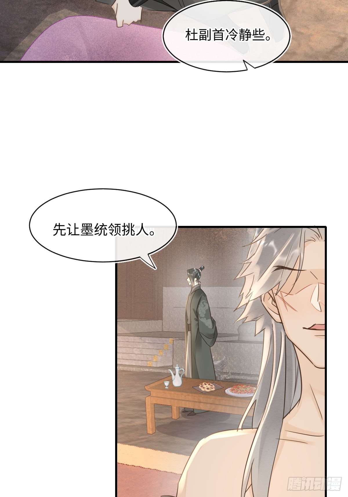 101 先下手为强40