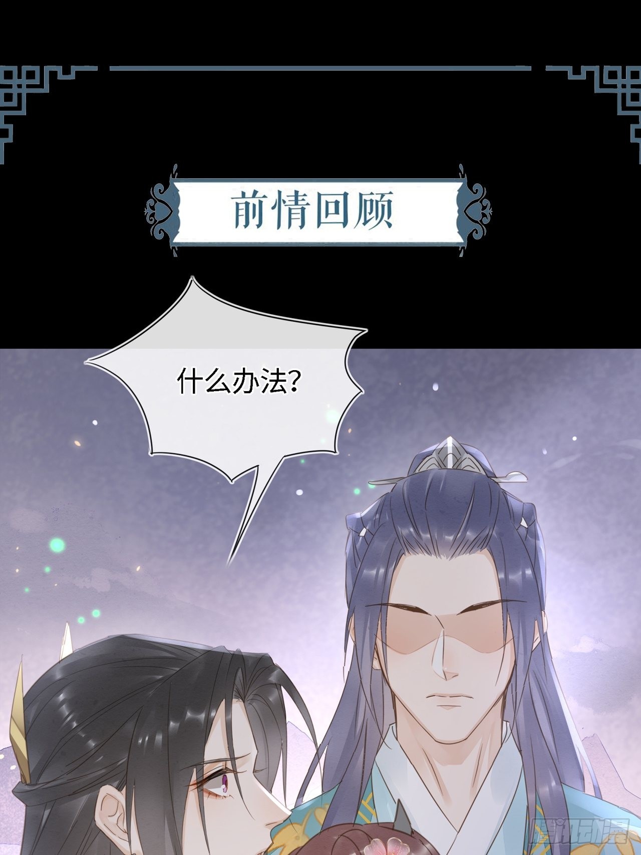 075 这张脸你还敢喜欢吗？0